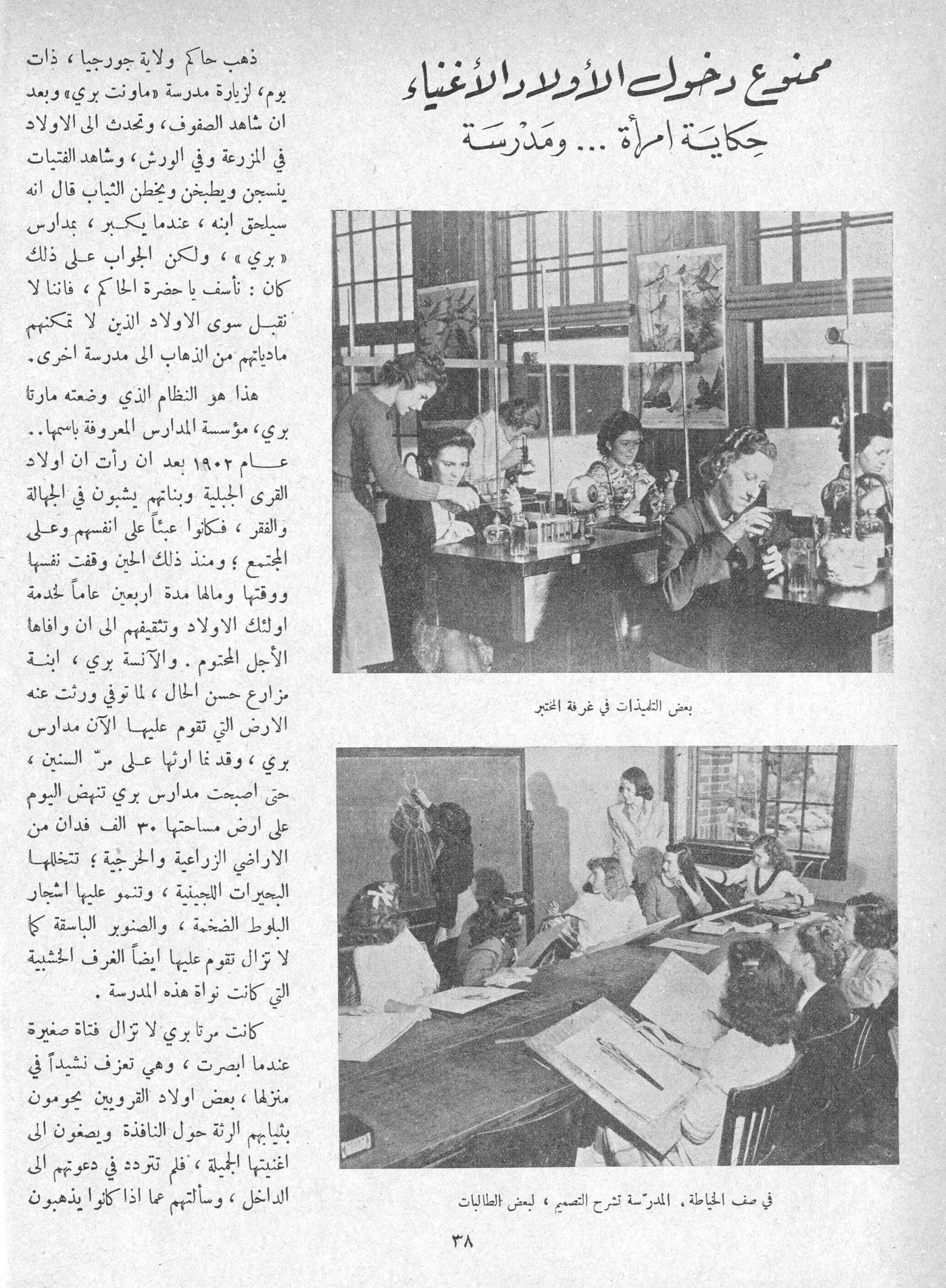 Scan of page 36