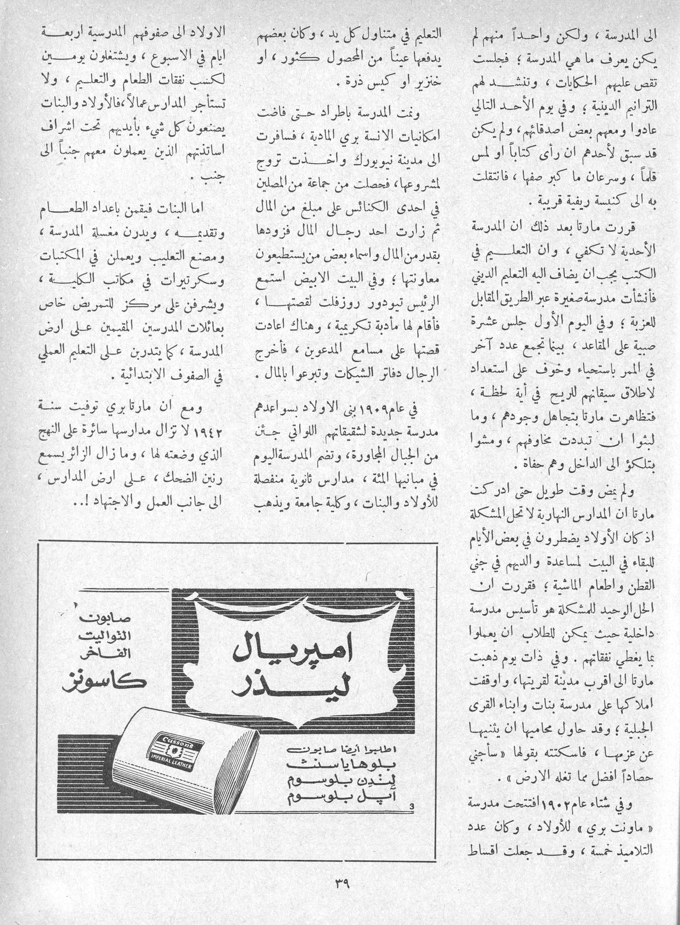 Scan of page 37