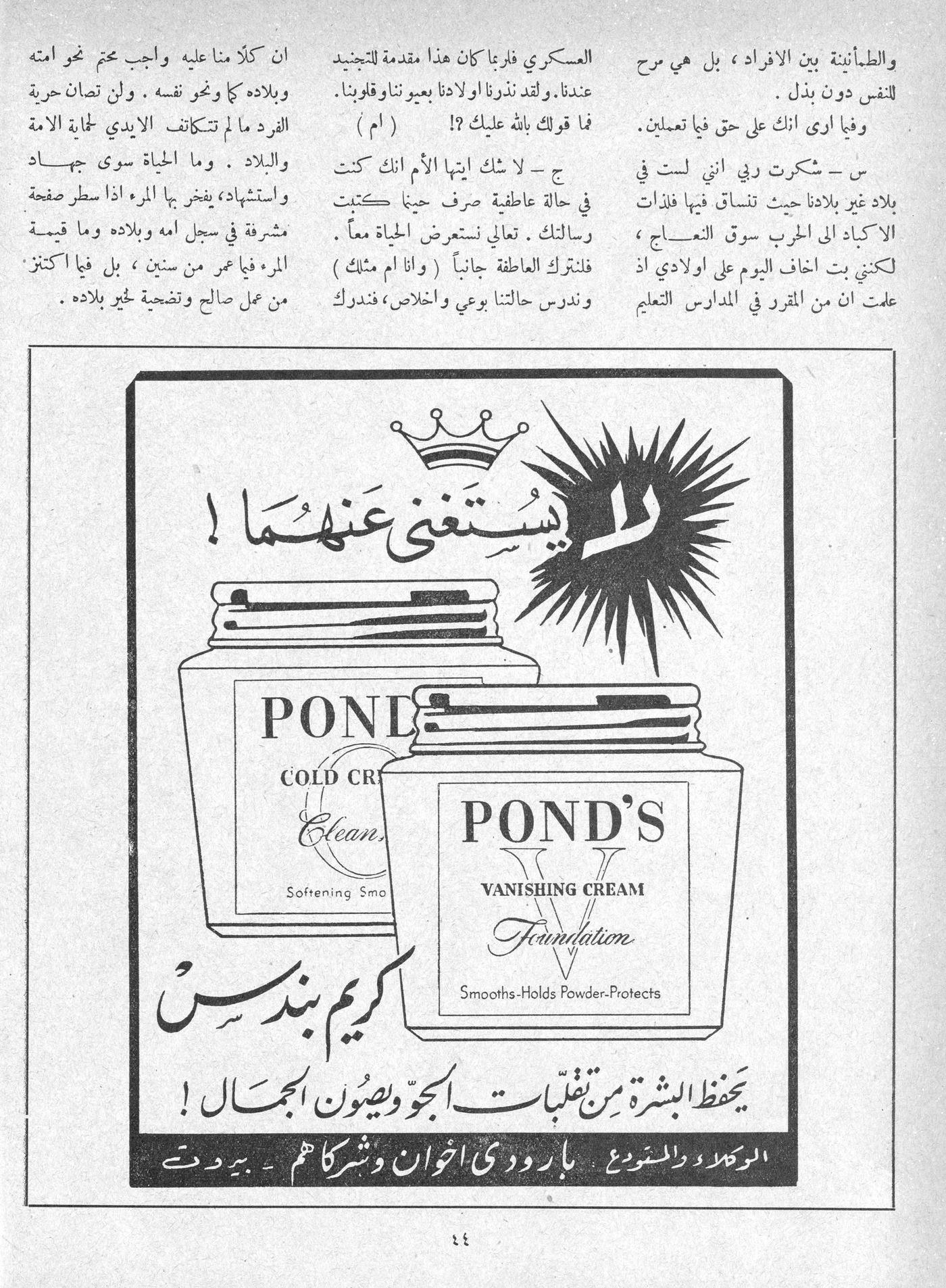Scan of page 42