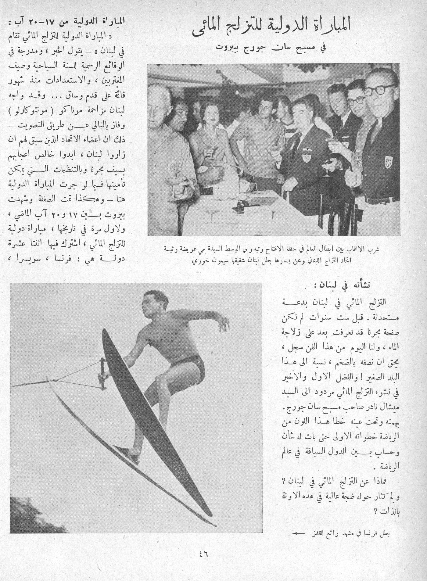 Scan of page 44