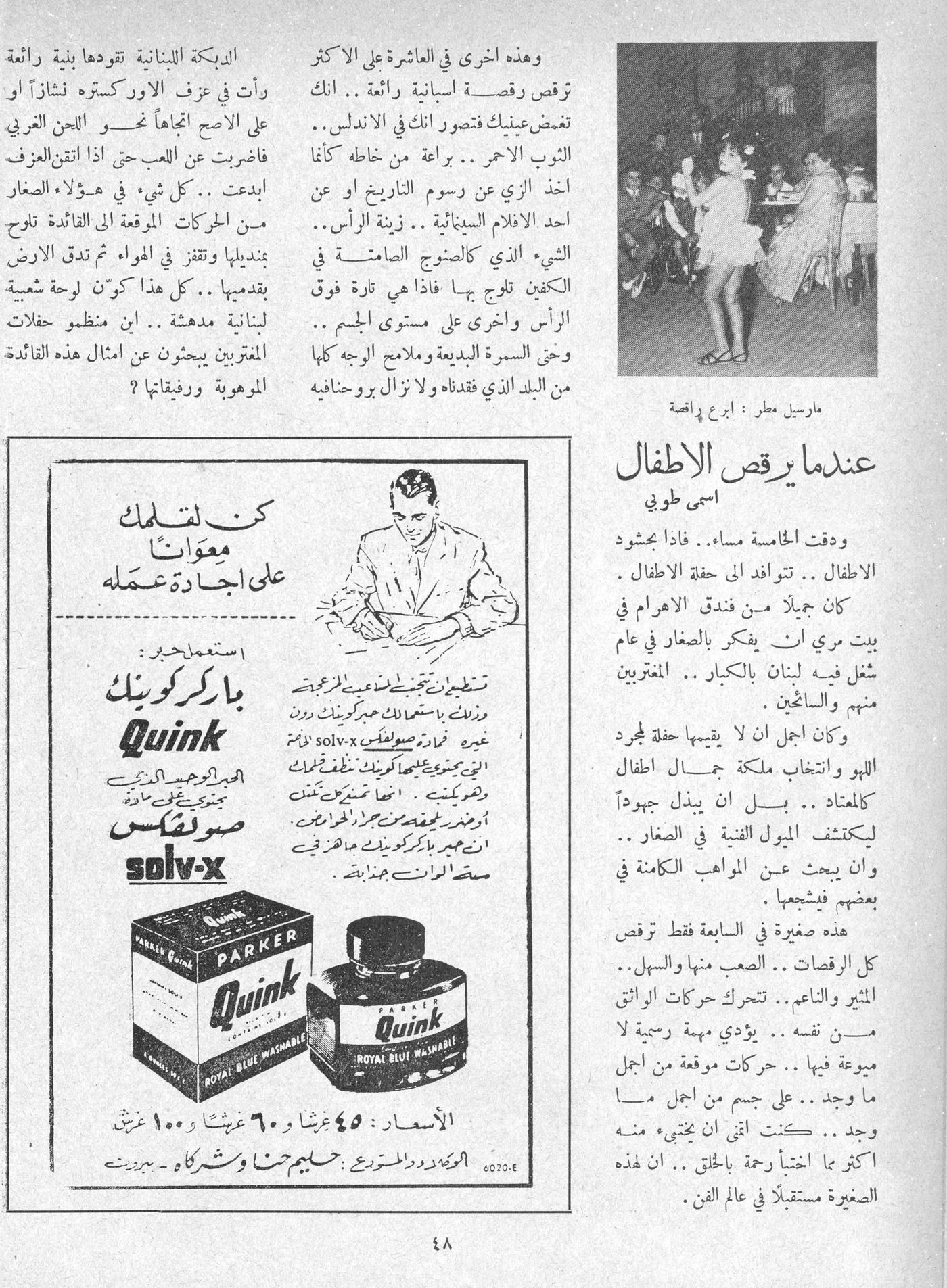 Scan of page 46