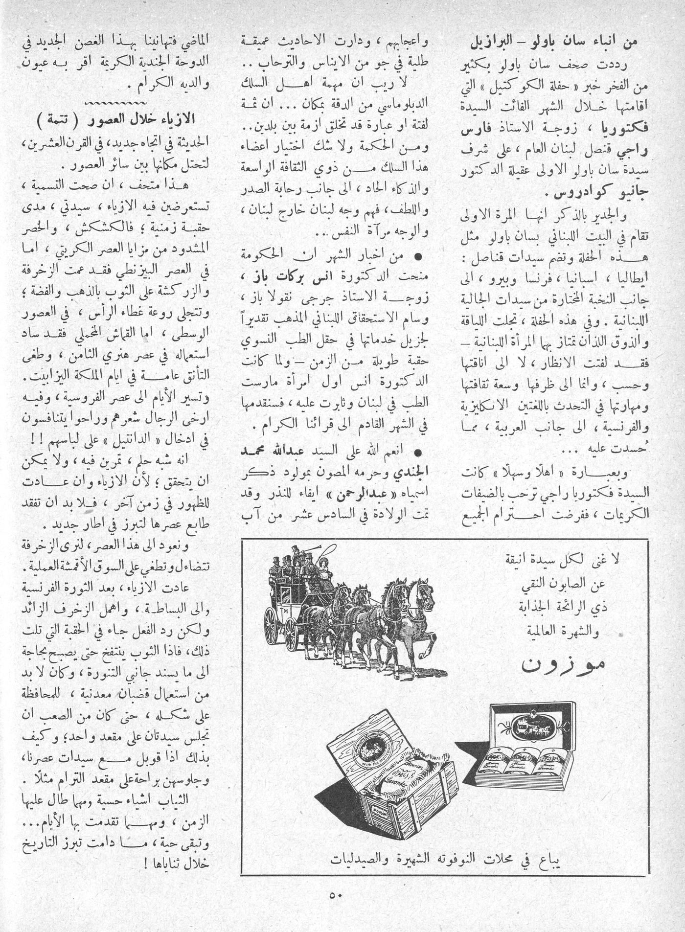 Scan of page 48