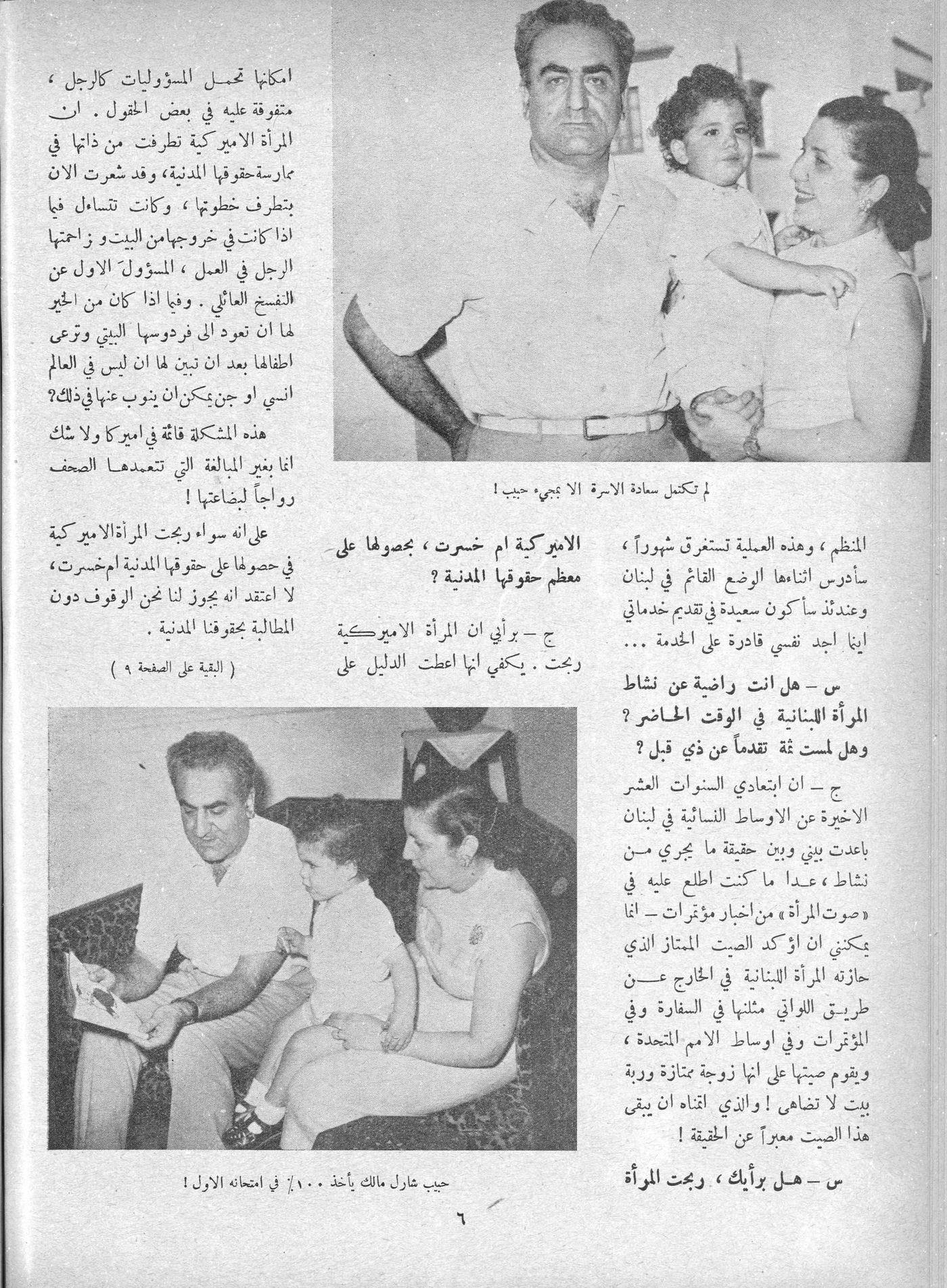 Scan of page 4