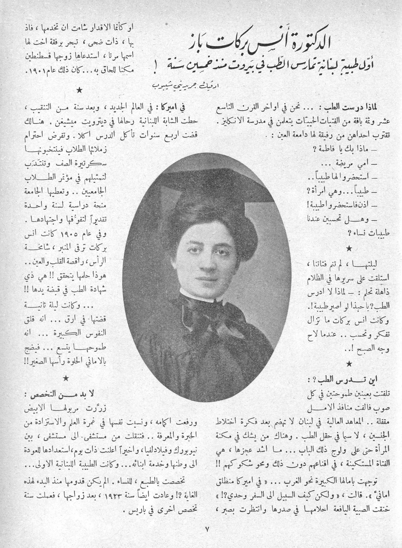 Scan of page 5