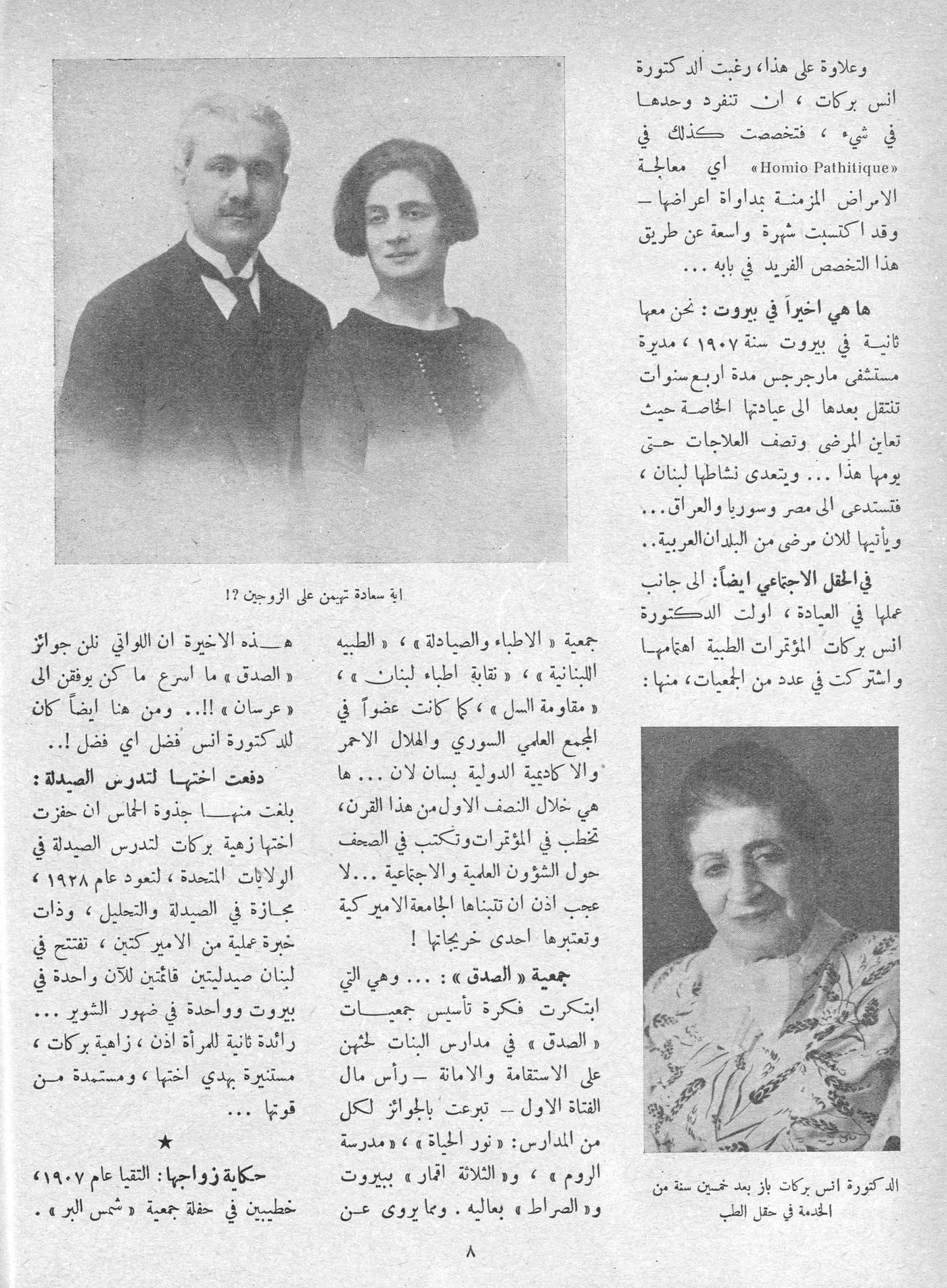 Scan of page 6