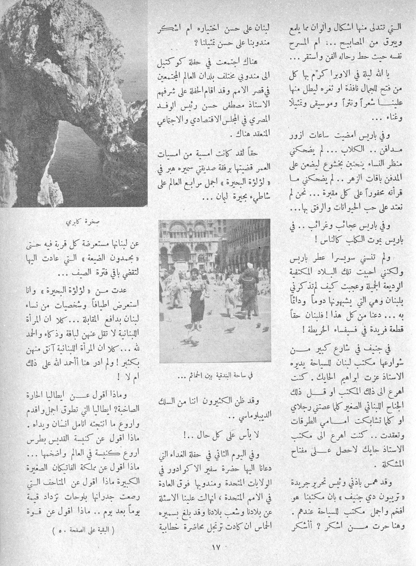 Scan of page 15