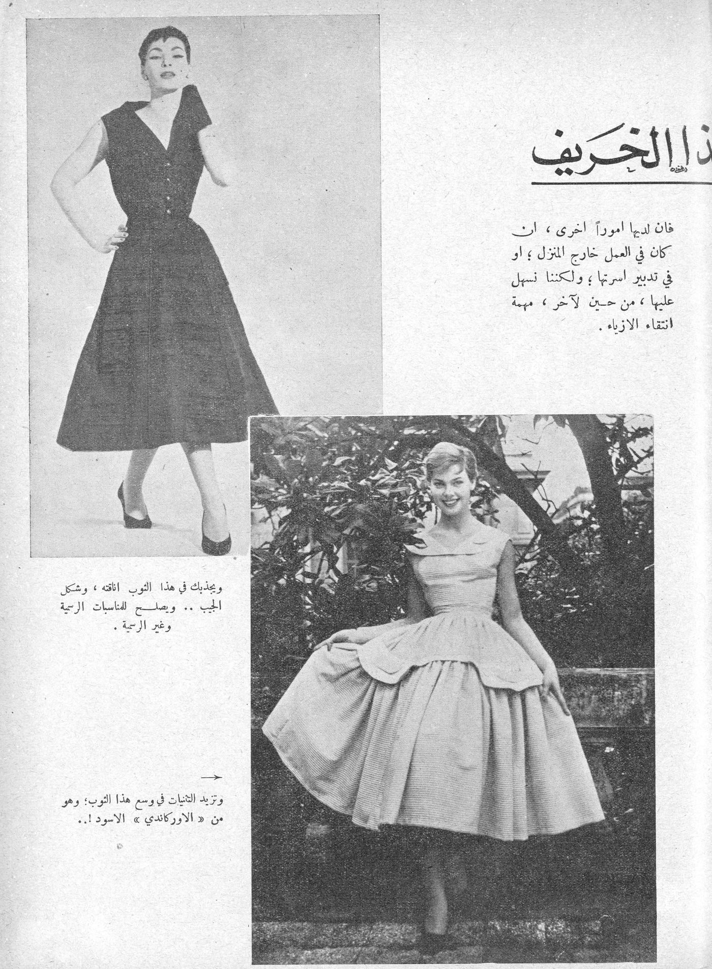 Scan of page 25