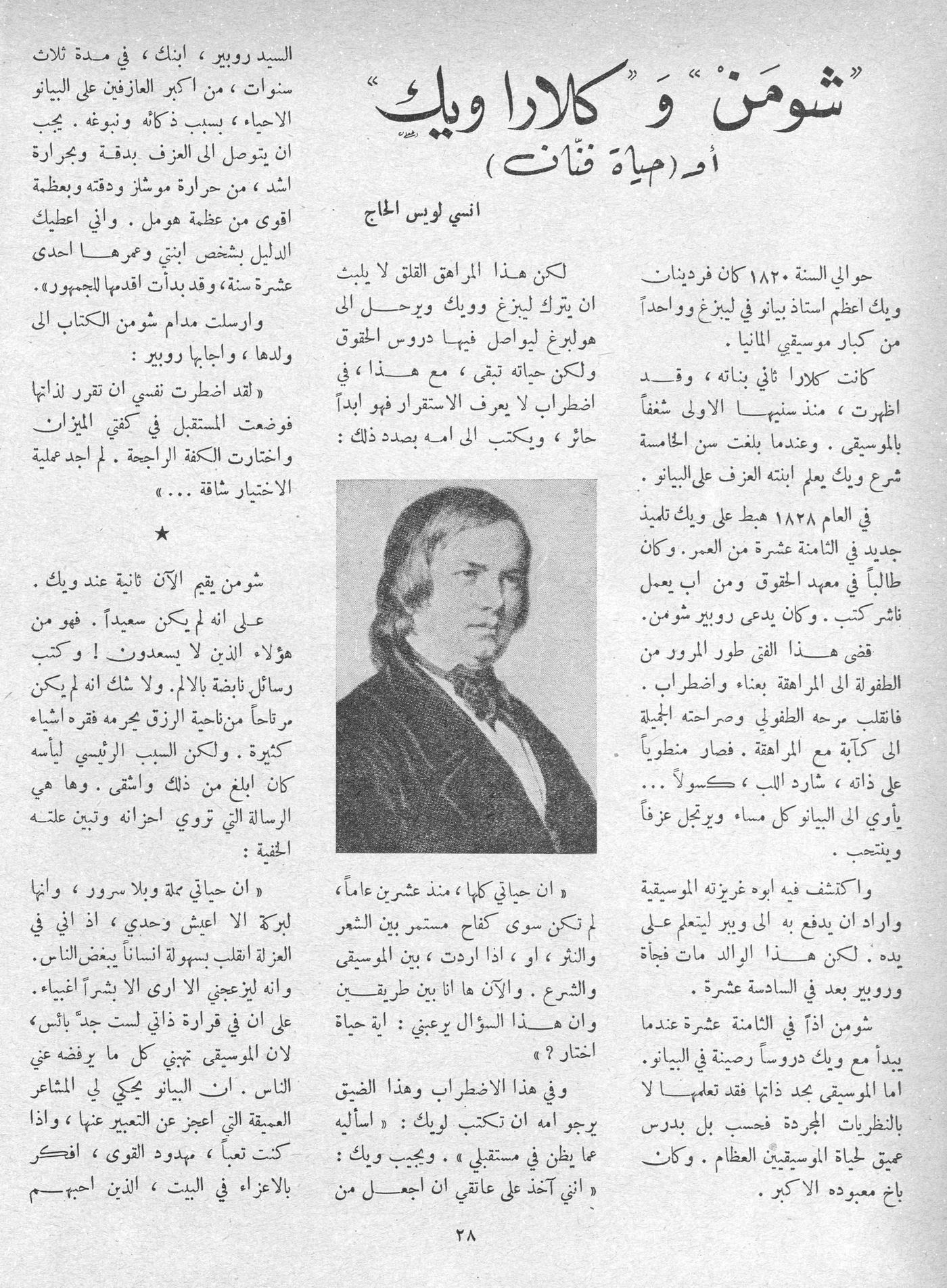 Scan of page 26