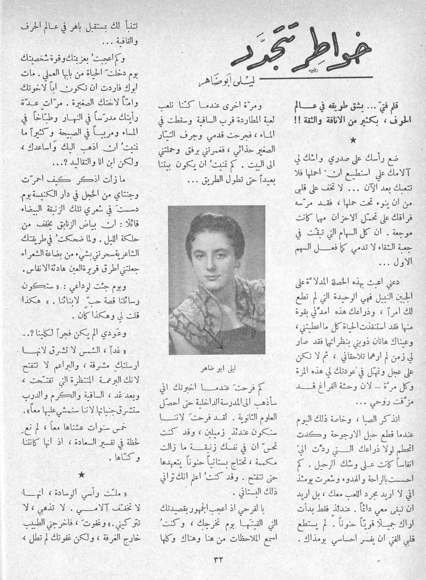 Scan of page 30