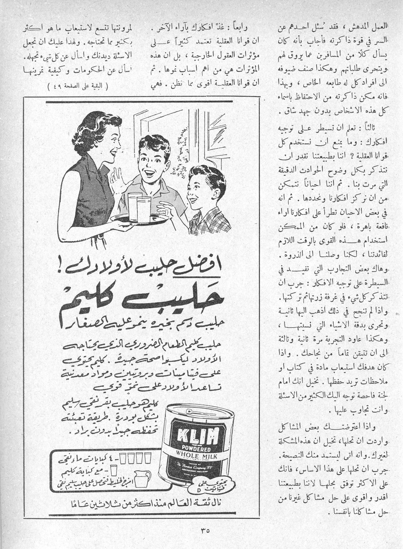 Scan of page 33
