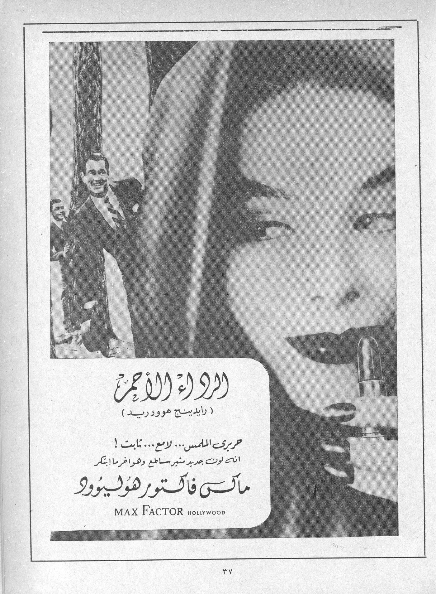 Scan of page 35