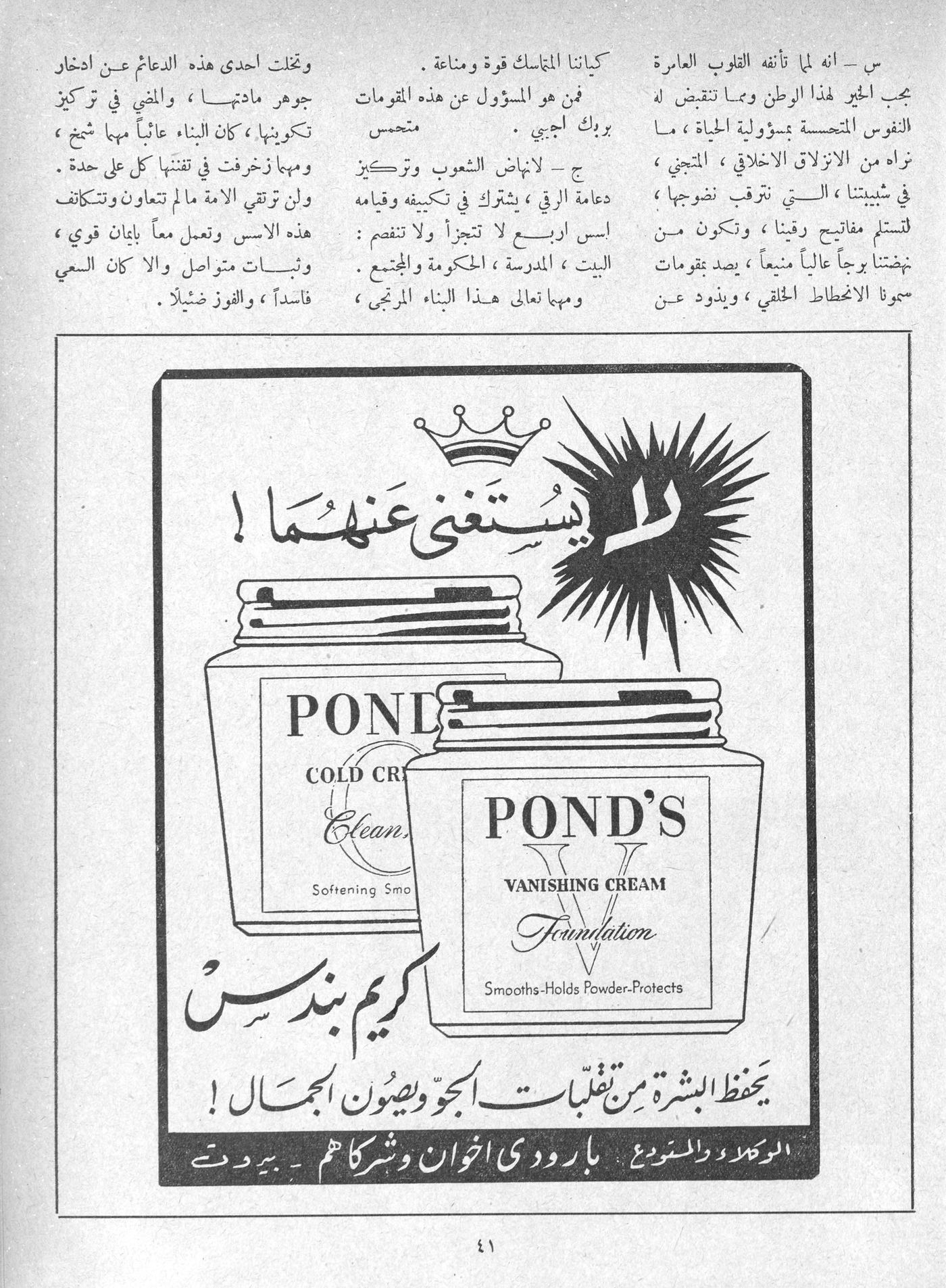Scan of page 39