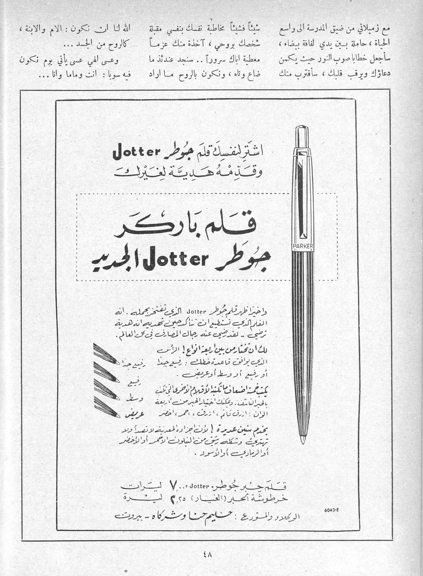 Scan of page 46