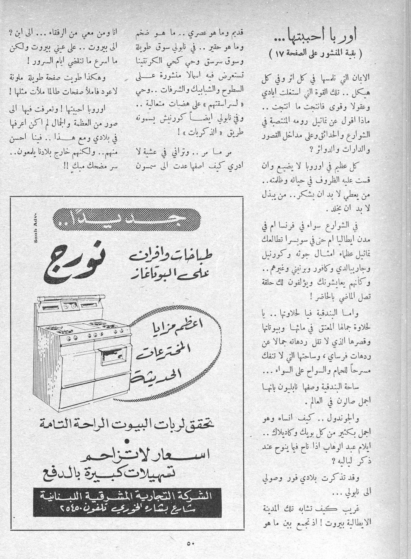 Scan of page 48