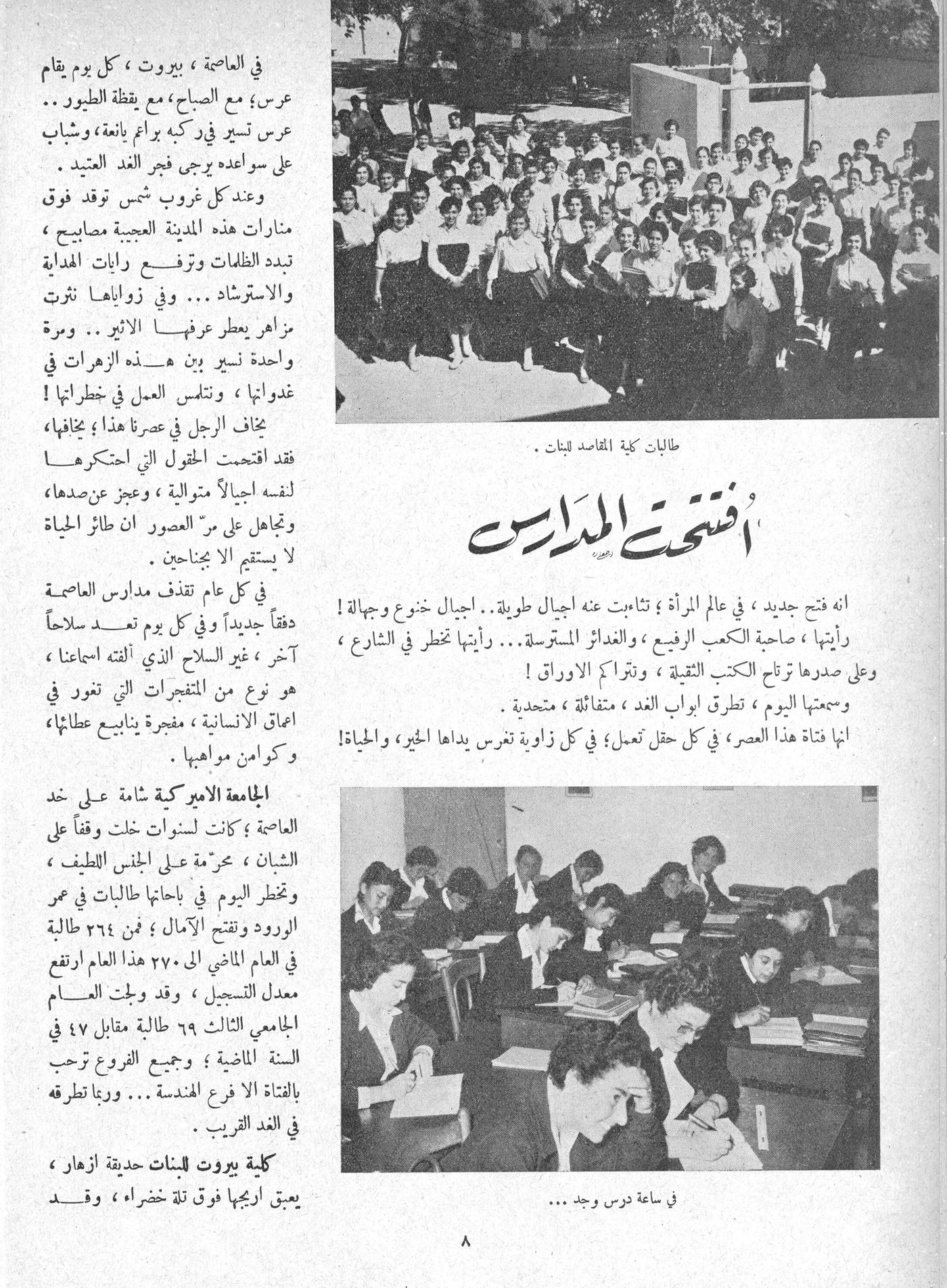 Scan of page 6