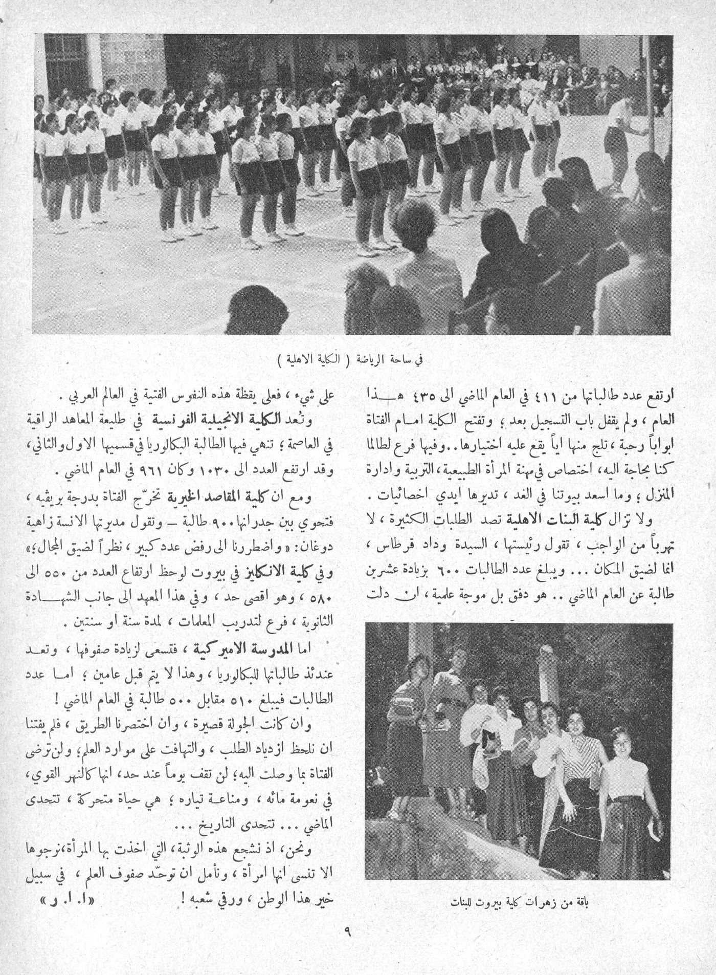 Scan of page 7