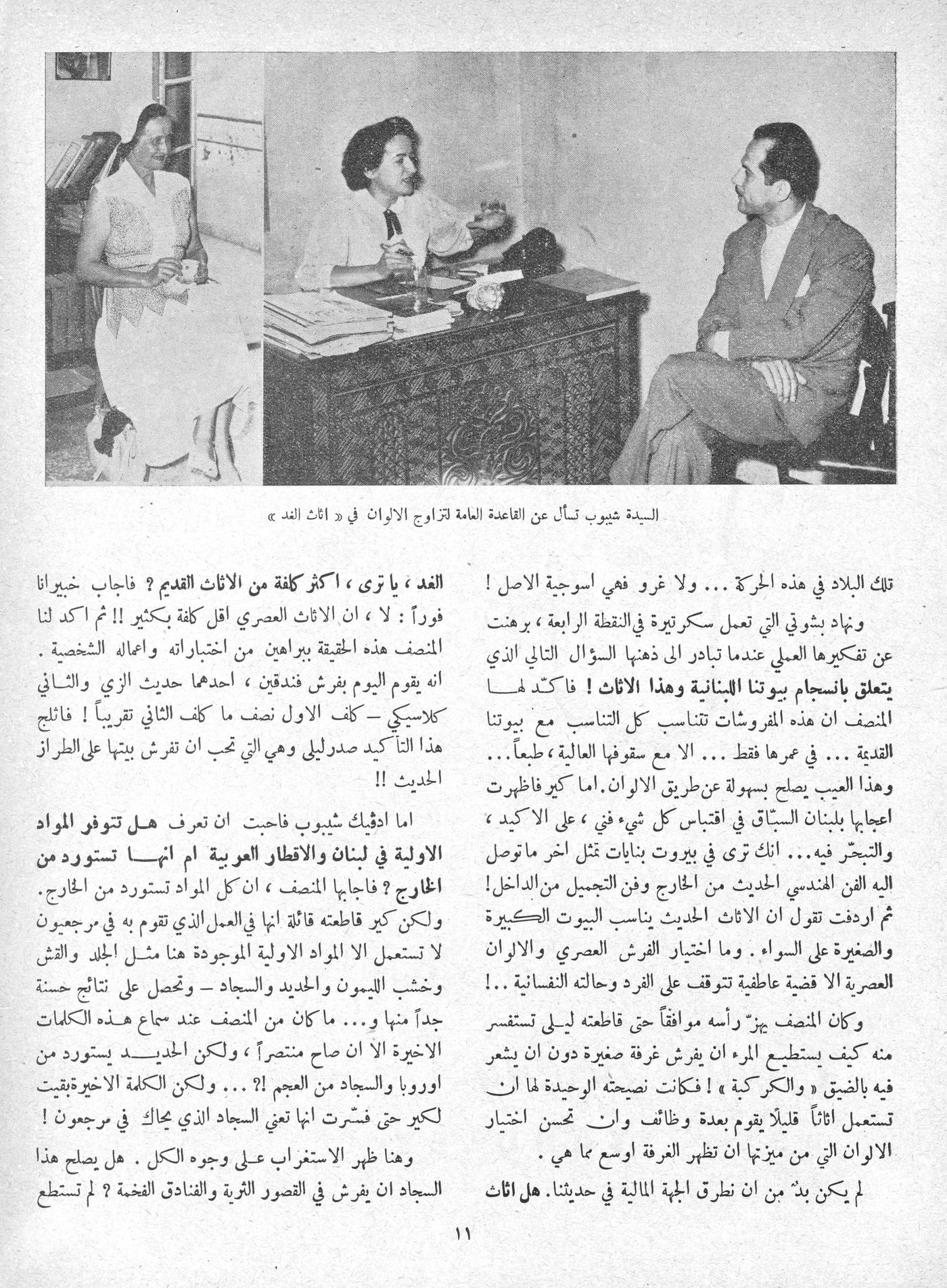 Scan of page 9