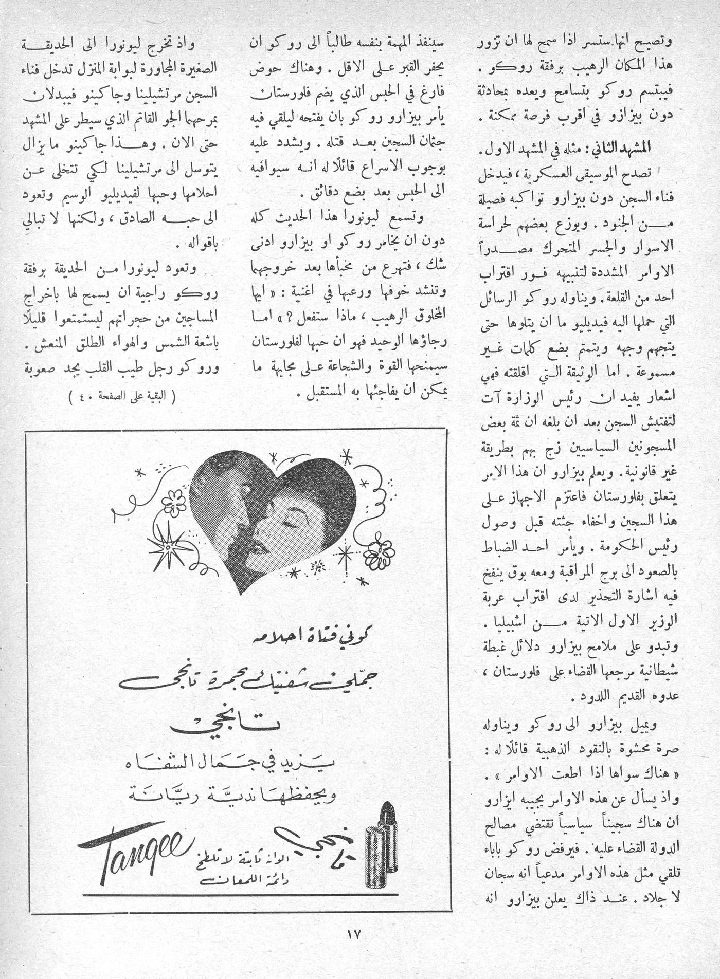 Scan of page 15