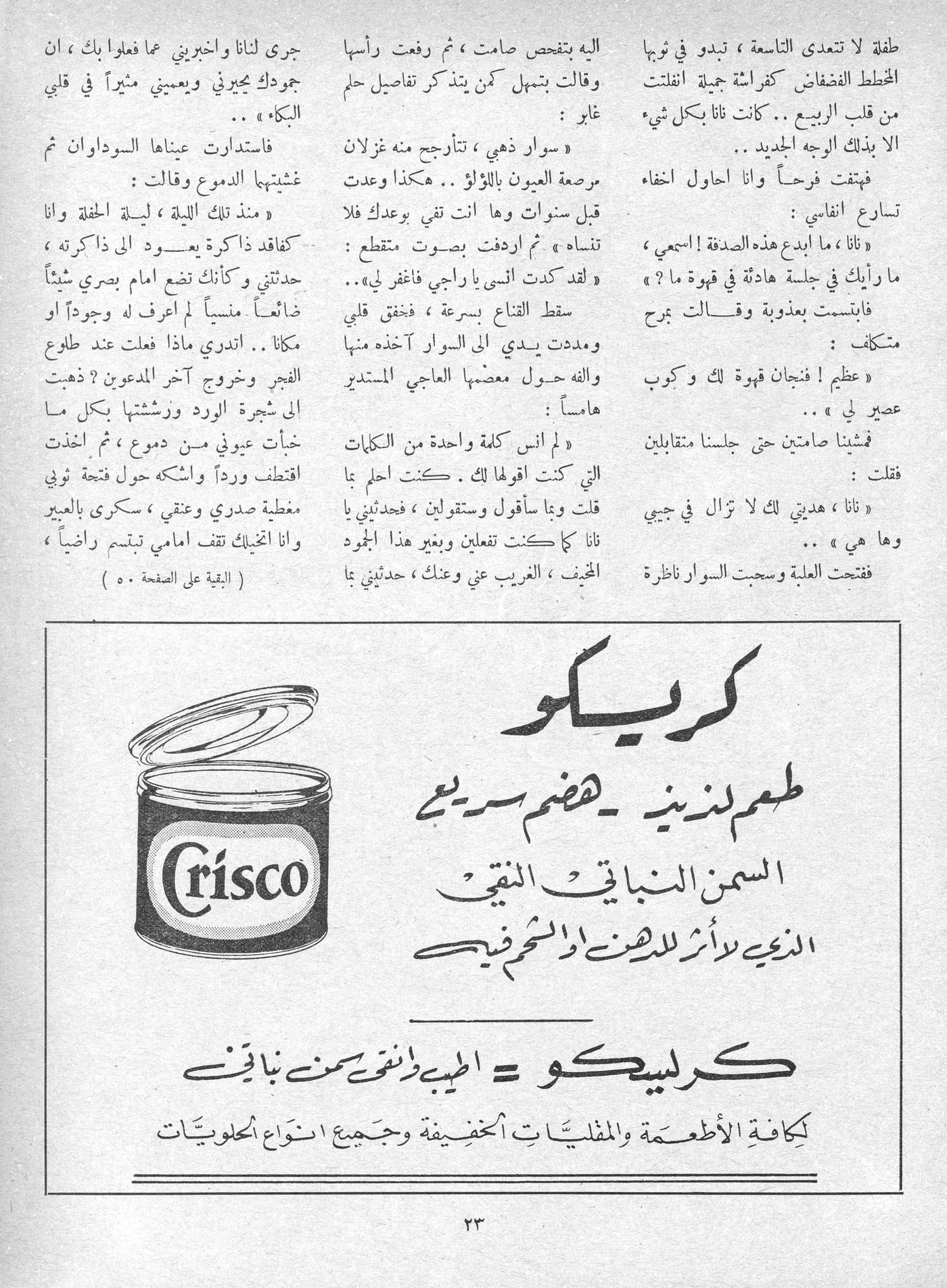 Scan of page 21