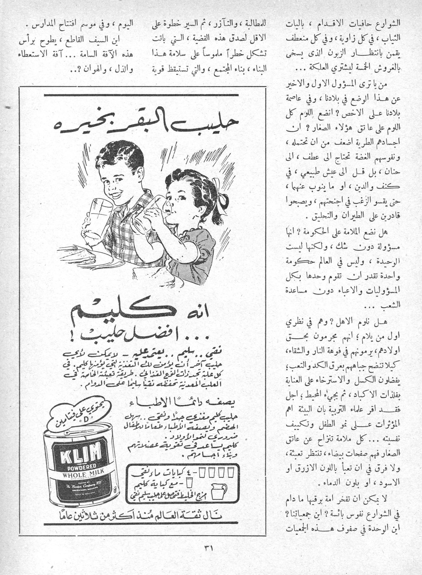 Scan of page 29