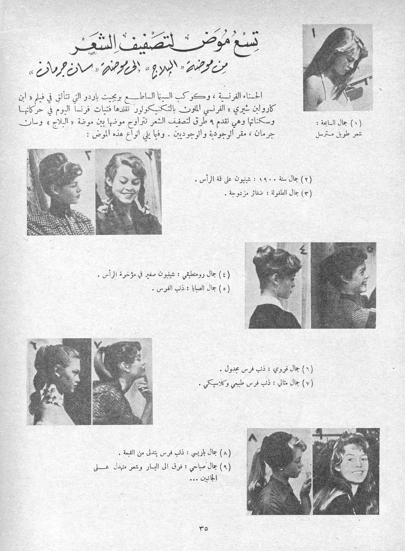Scan of page 33