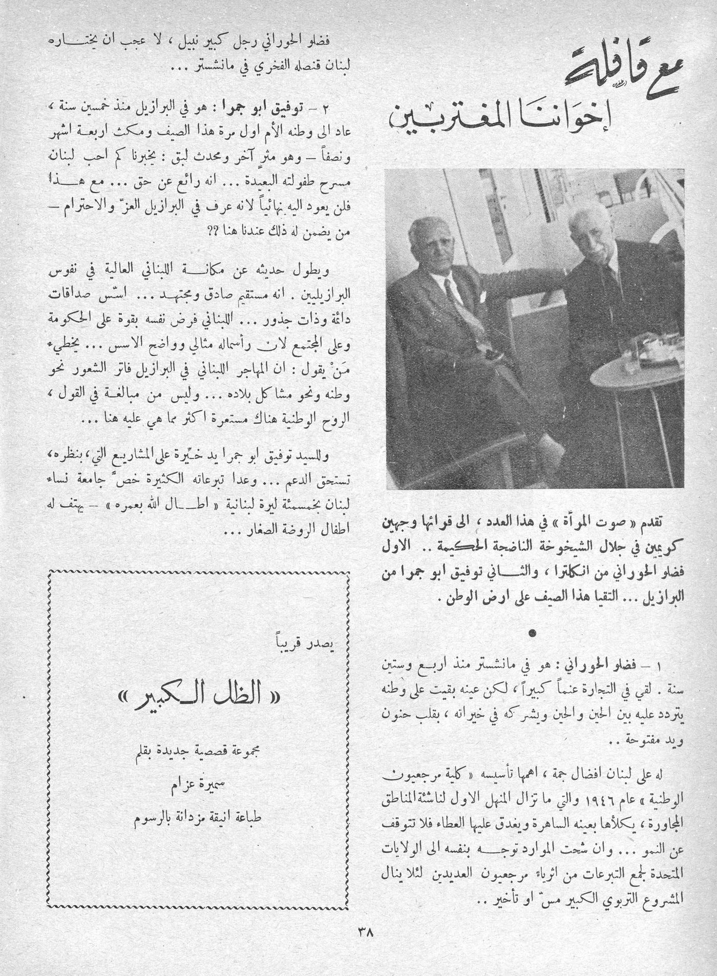Scan of page 36