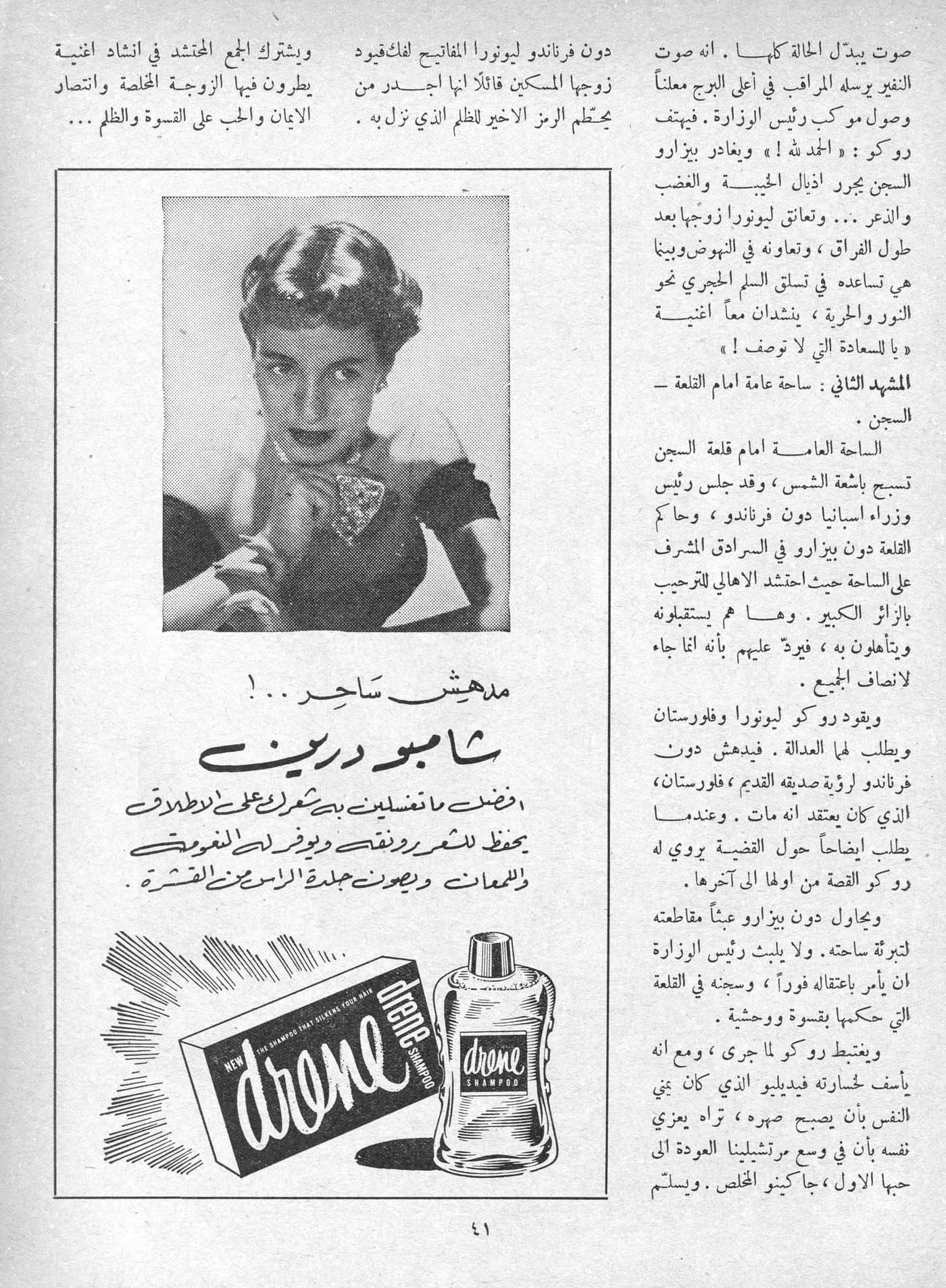 Scan of page 39