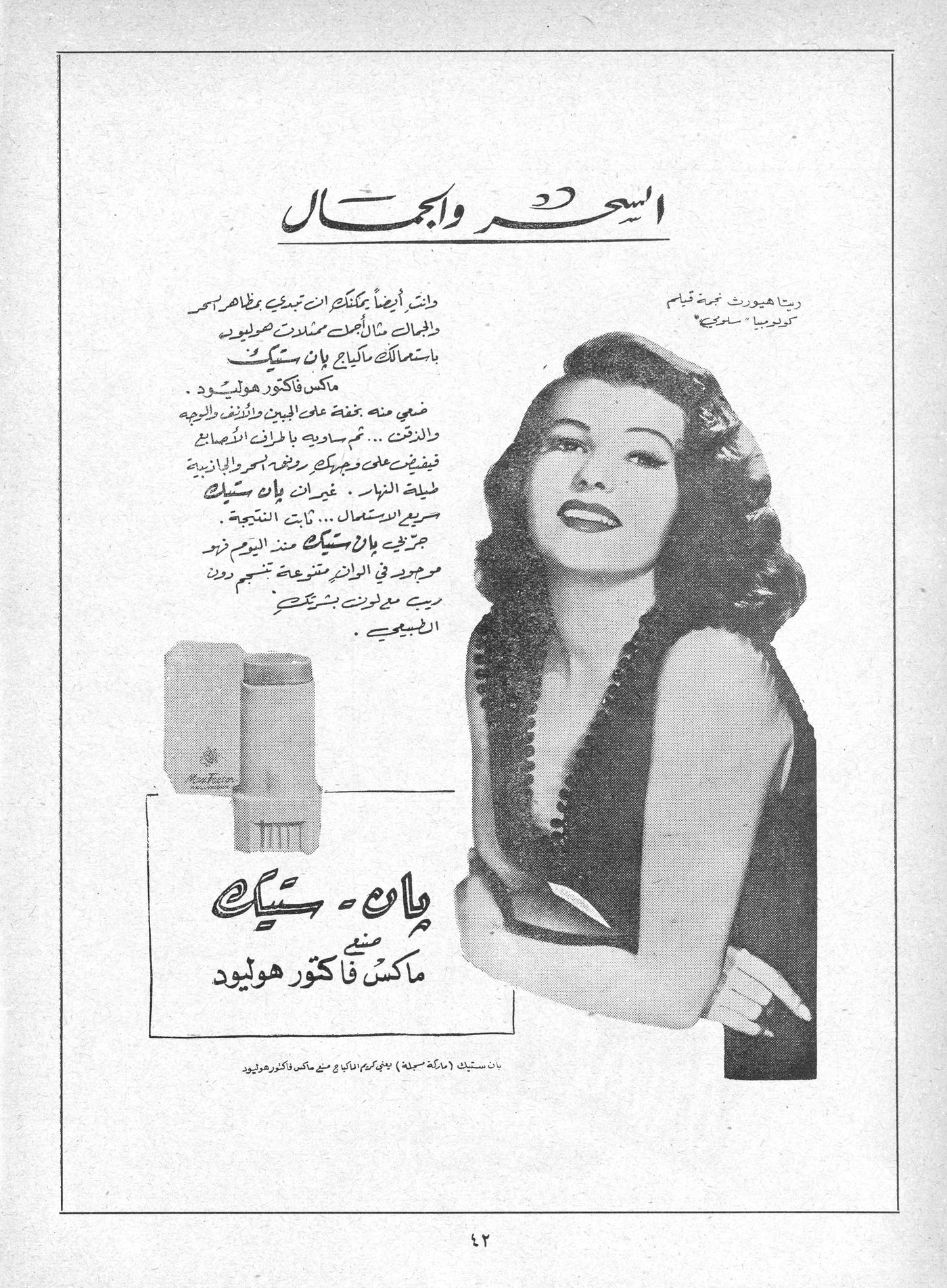 Scan of page 40