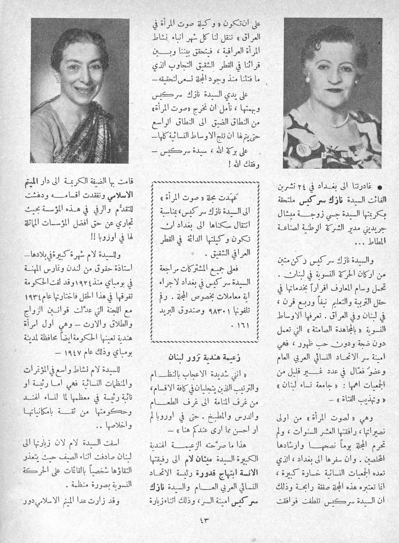 Scan of page 41