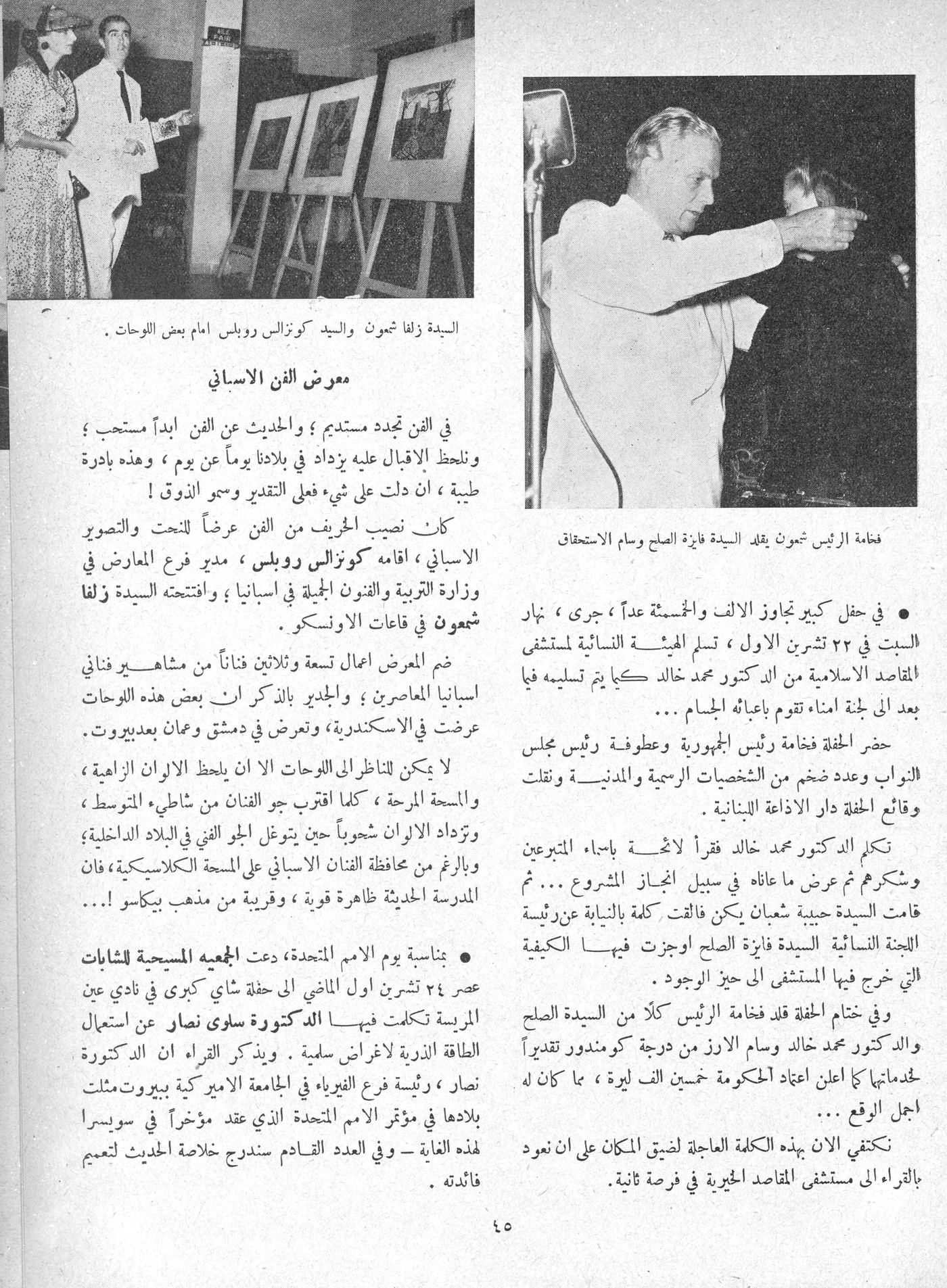 Scan of page 43