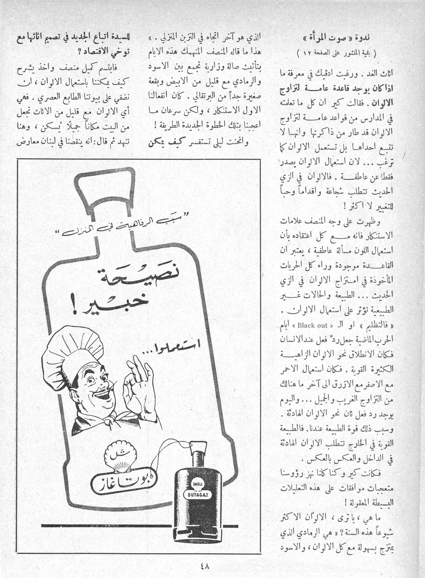 Scan of page 46