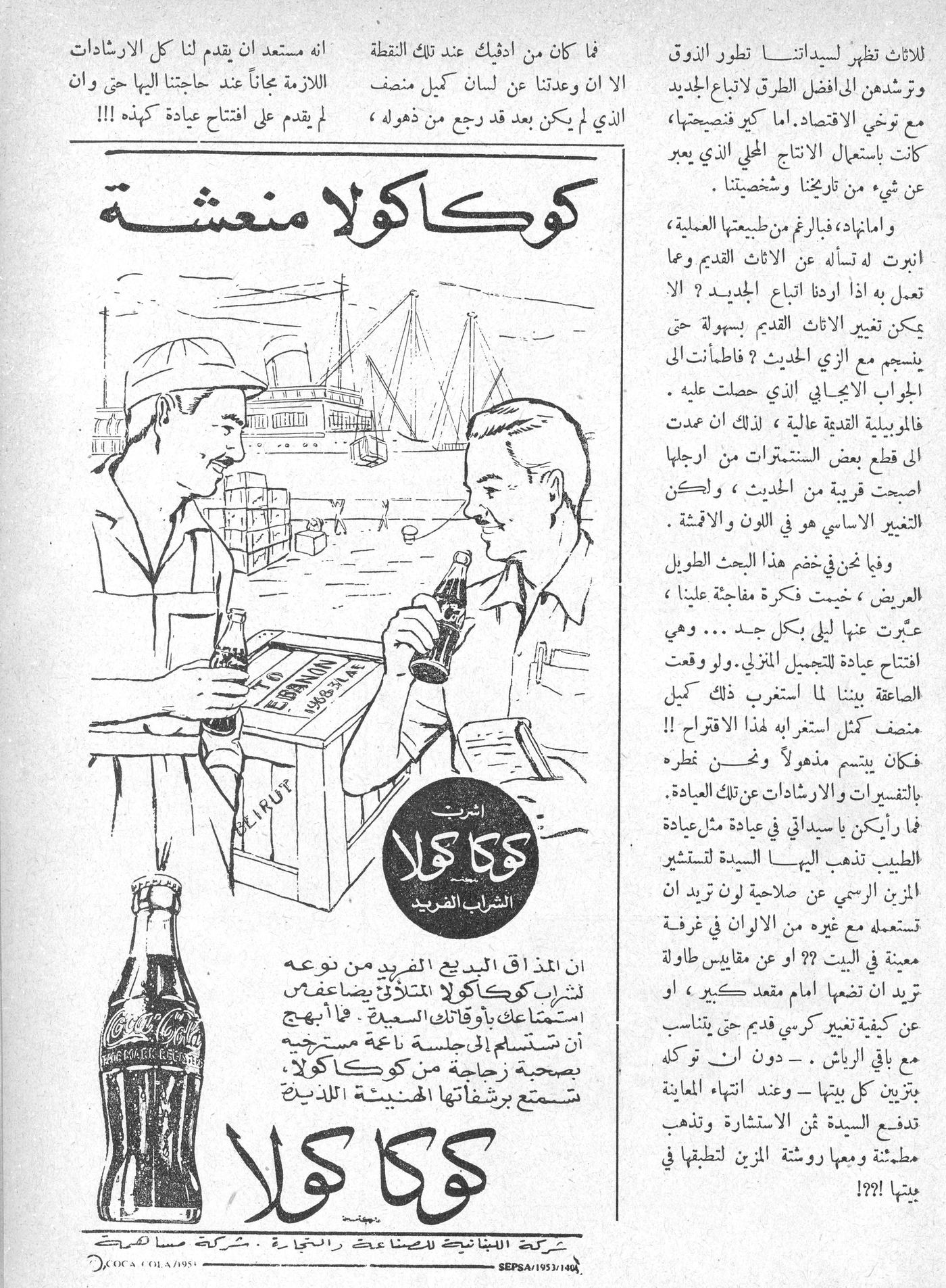 Scan of page 47