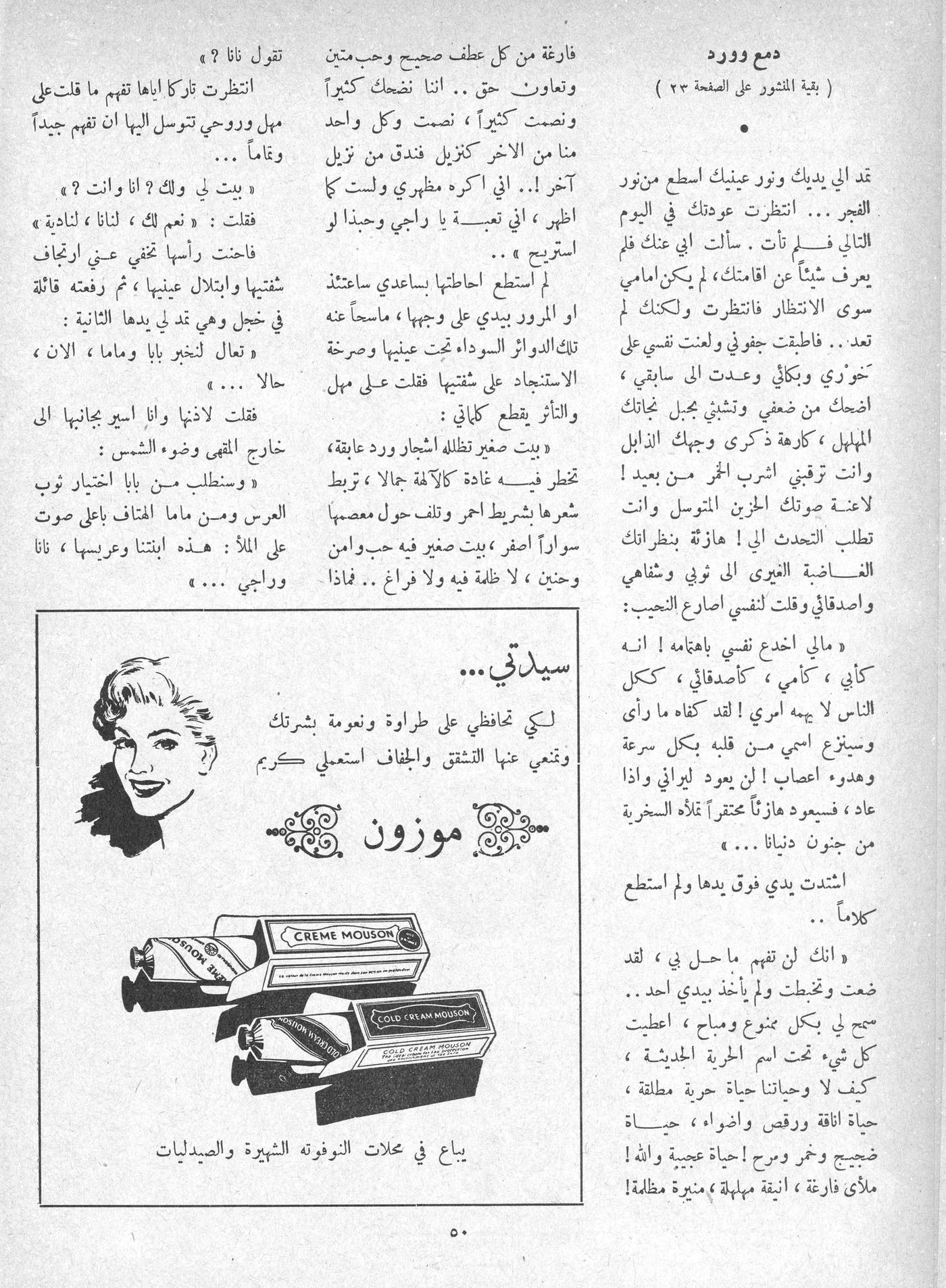 Scan of page 48