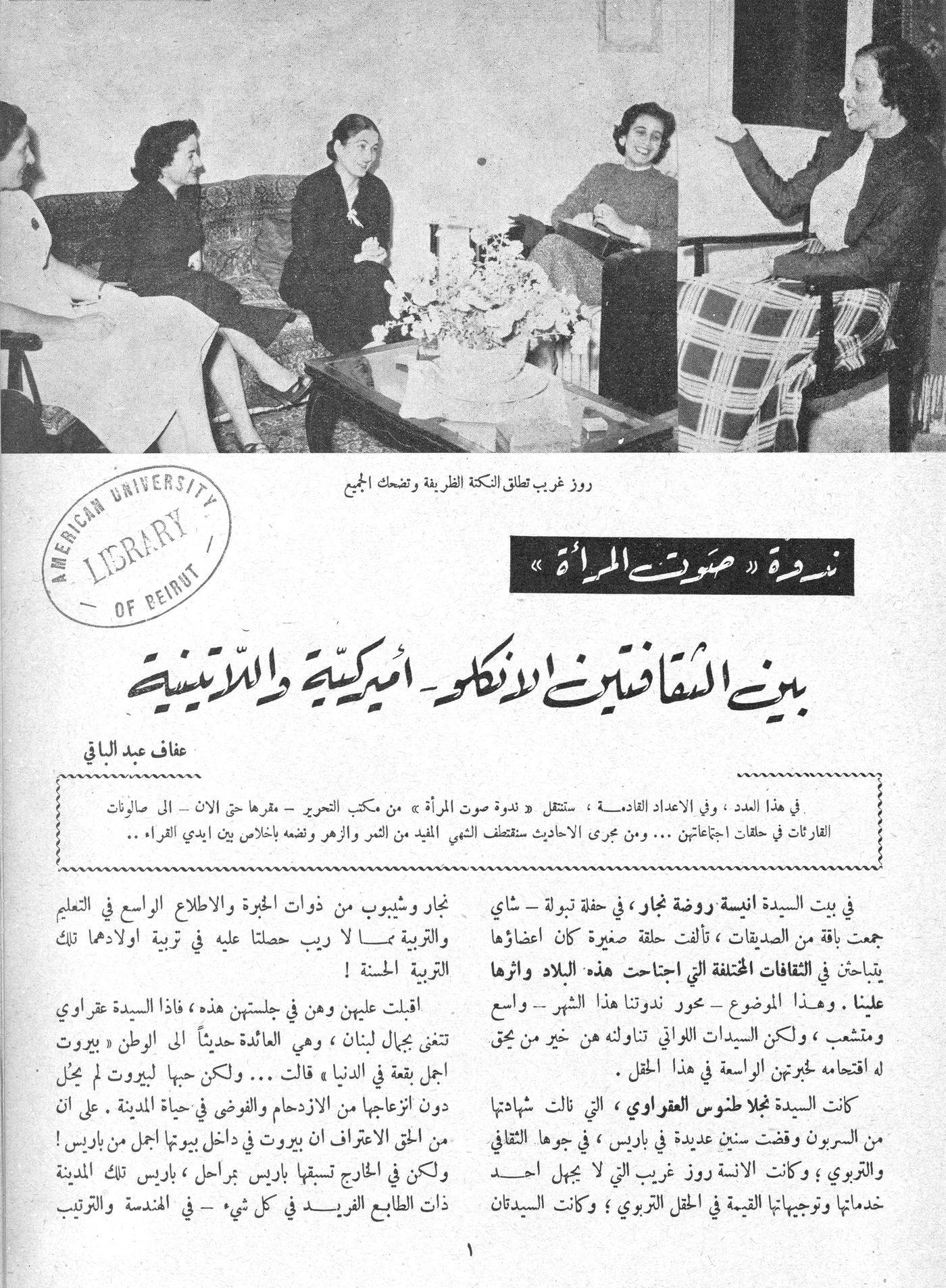 Scan of page 2