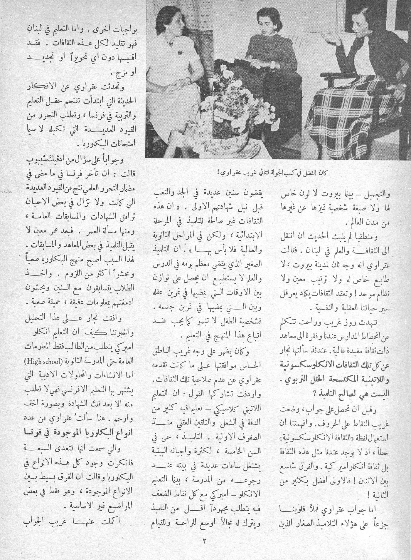 Scan of page 3