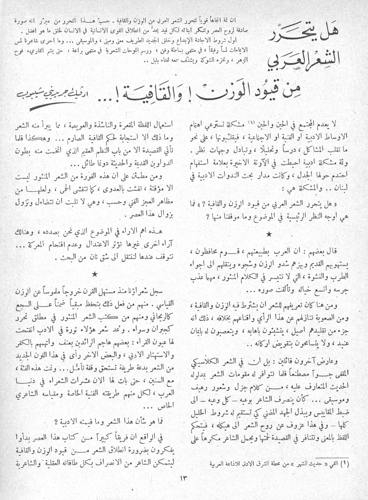 Scan of page 14