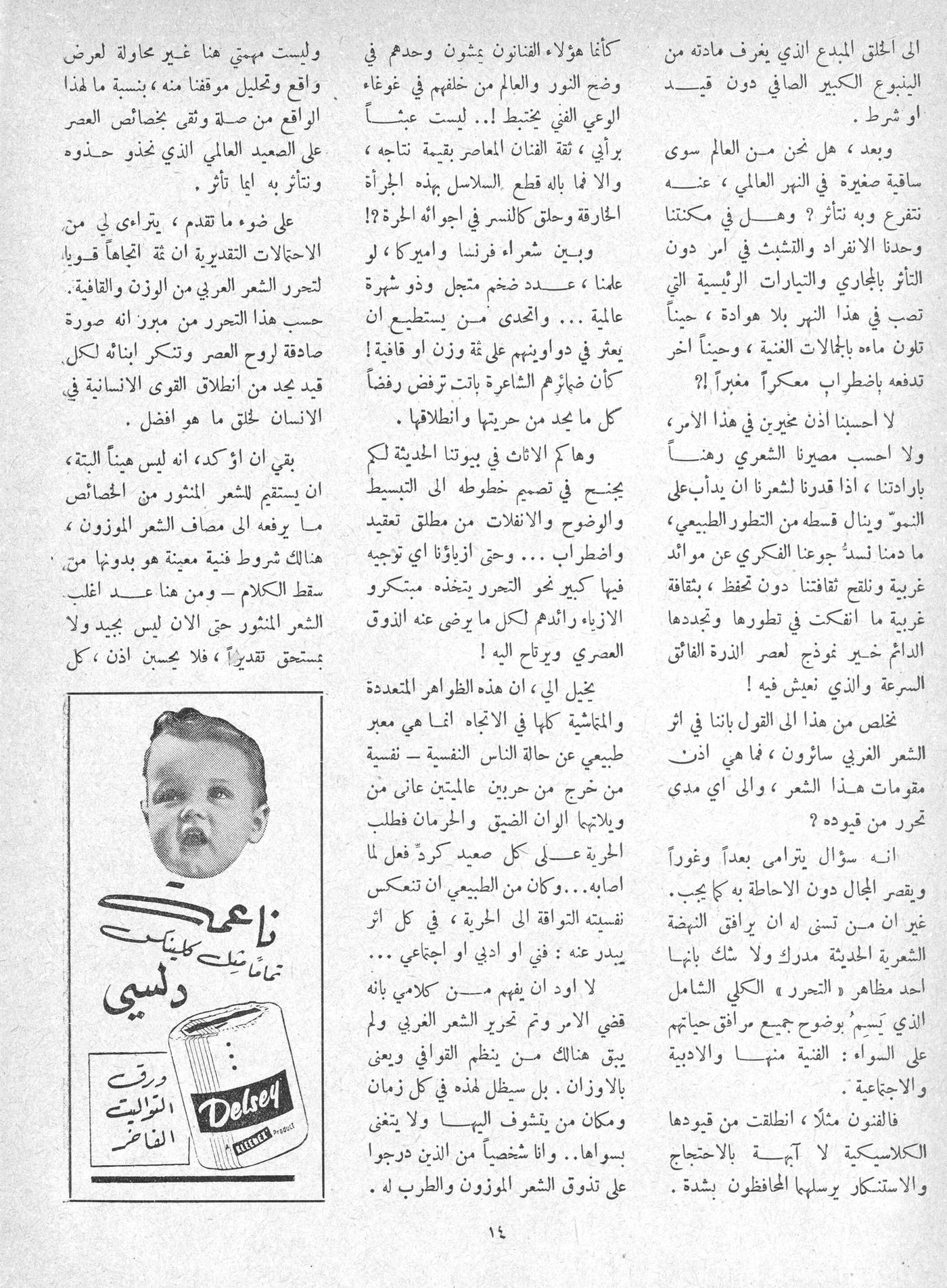 Scan of page 15