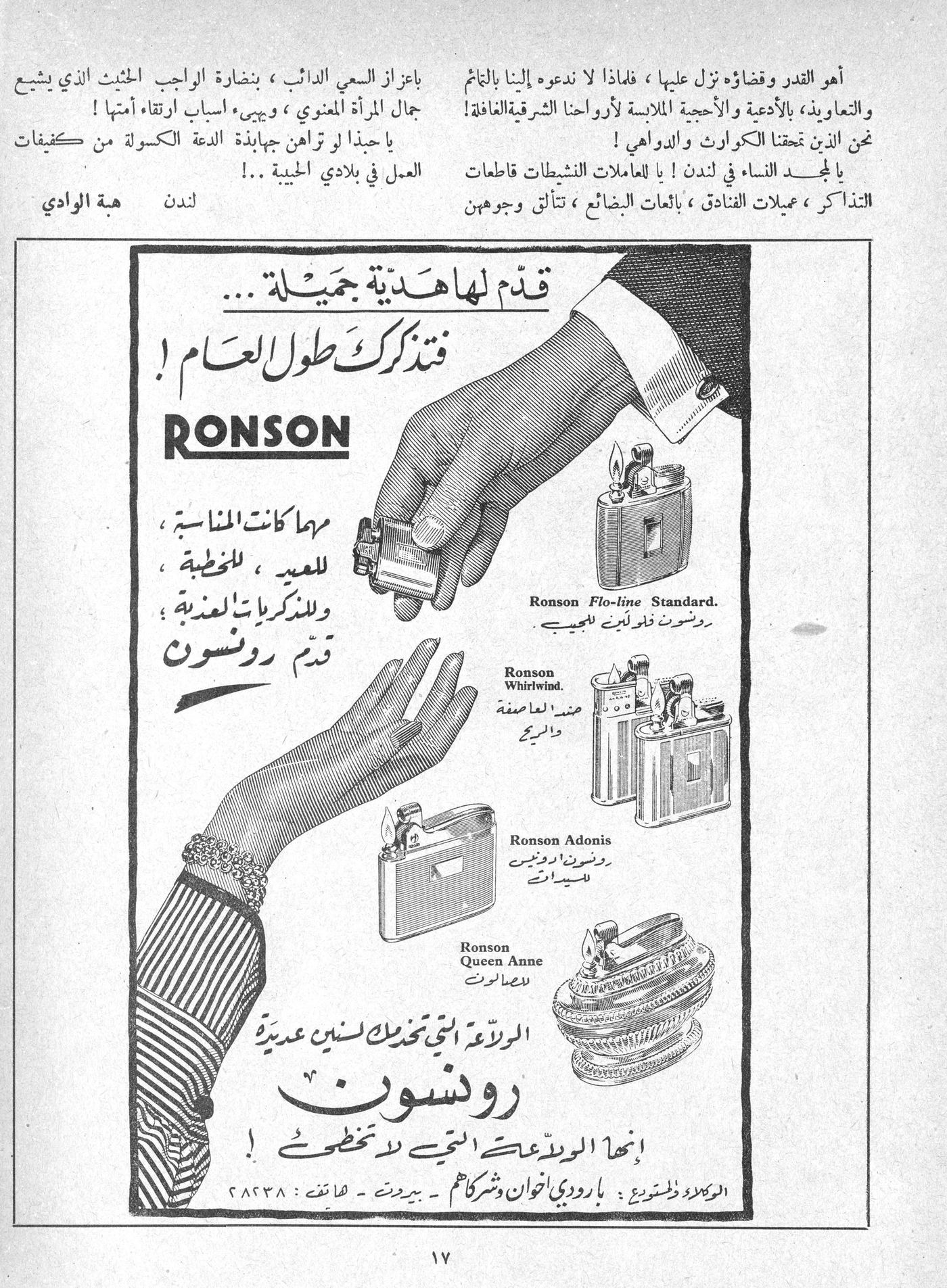 Scan of page 18