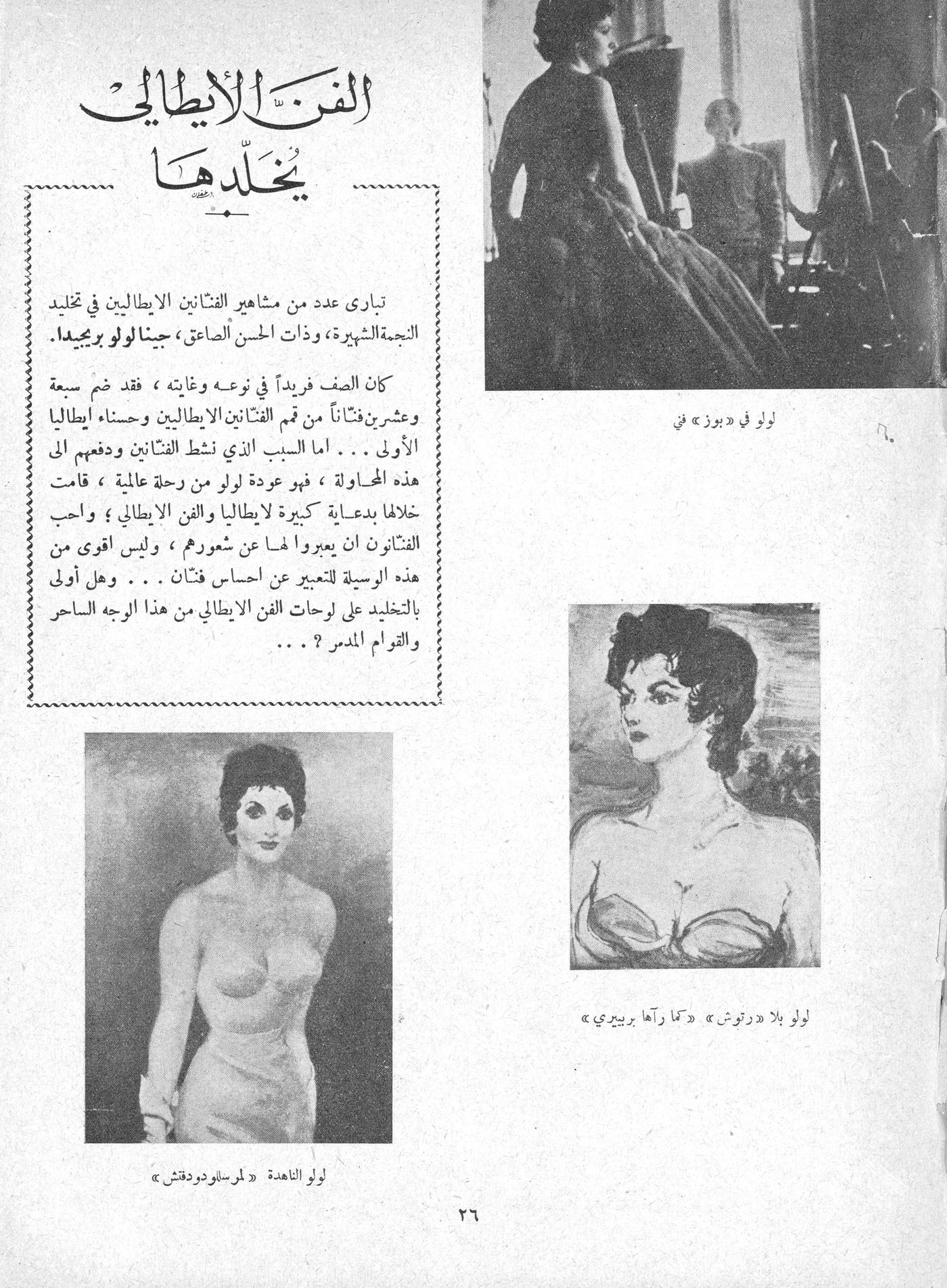 Scan of page 27