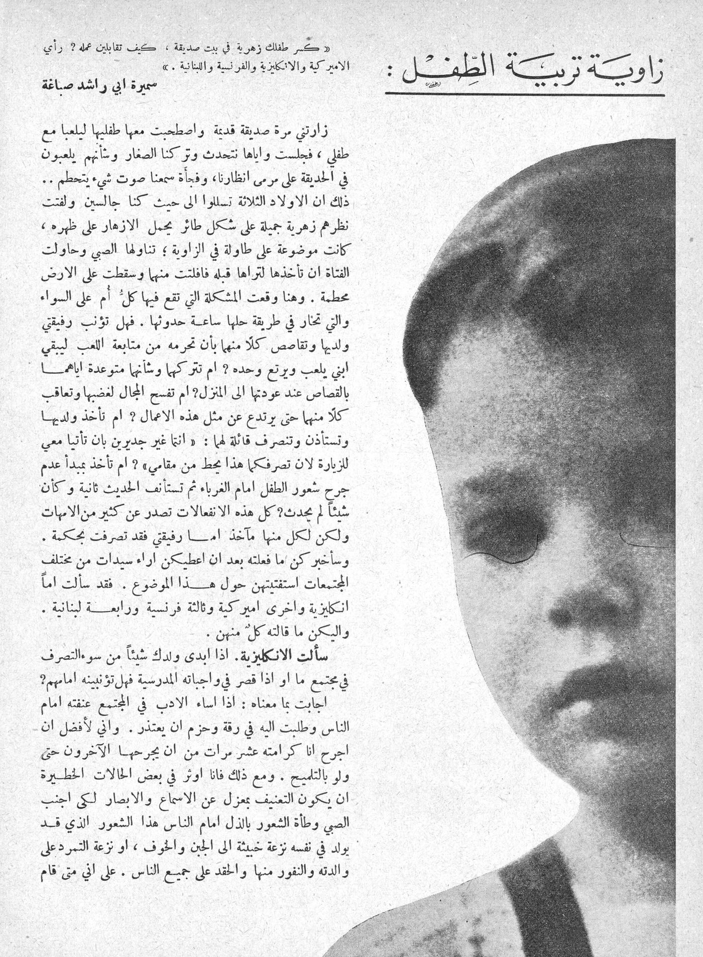 Scan of page 29