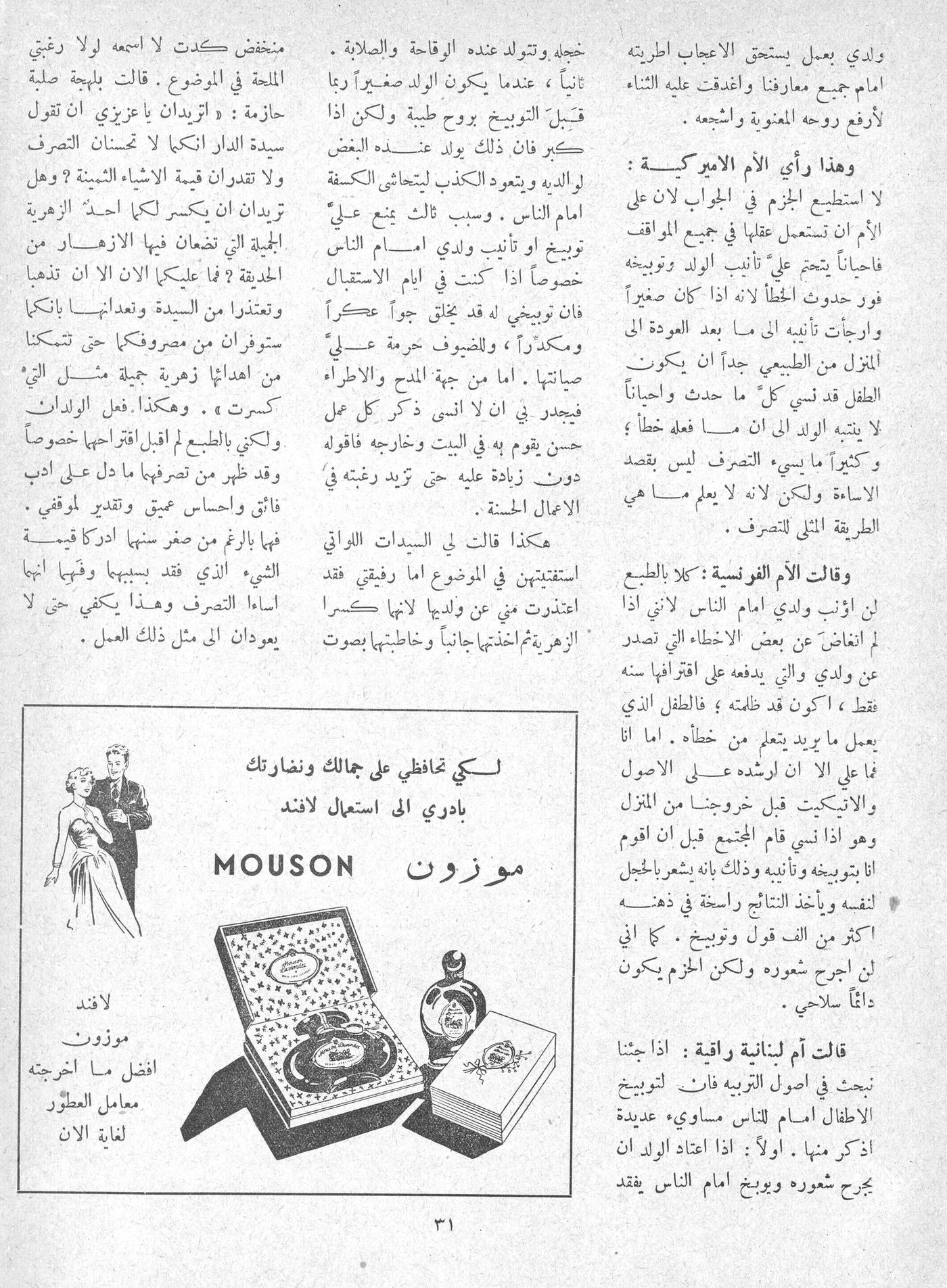 Scan of page 30