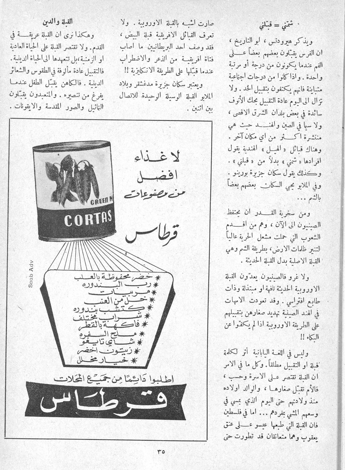 Scan of page 34