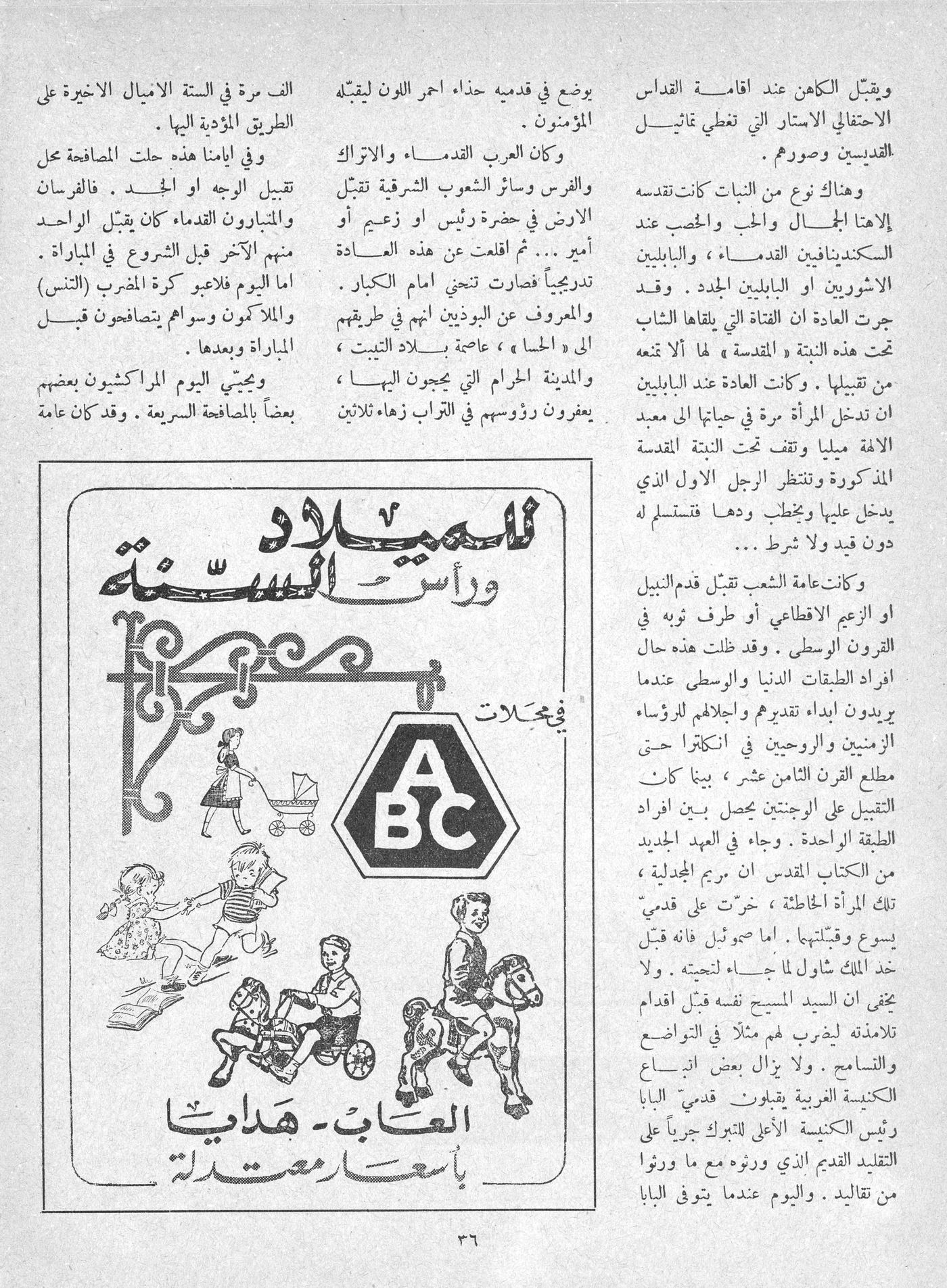 Scan of page 35