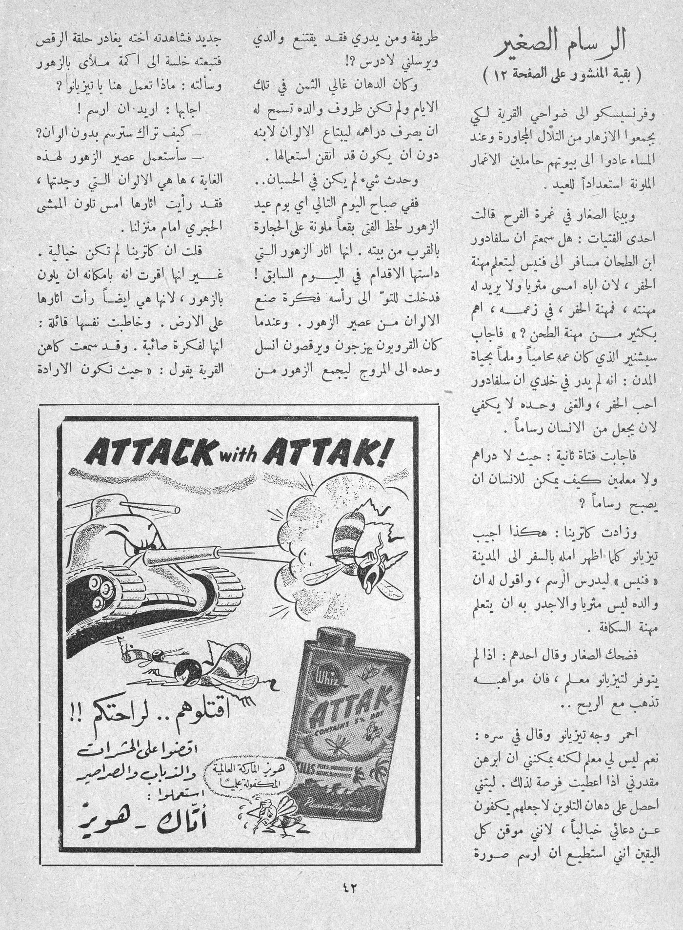 Scan of page 41