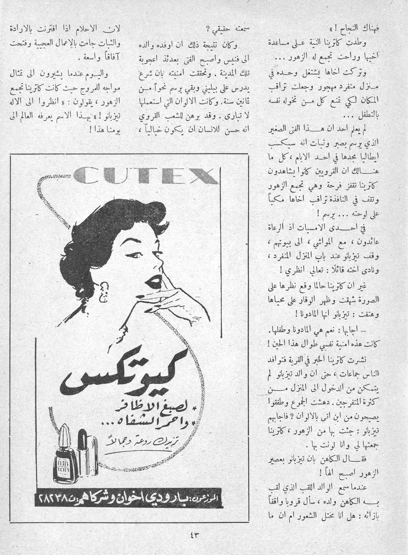 Scan of page 42