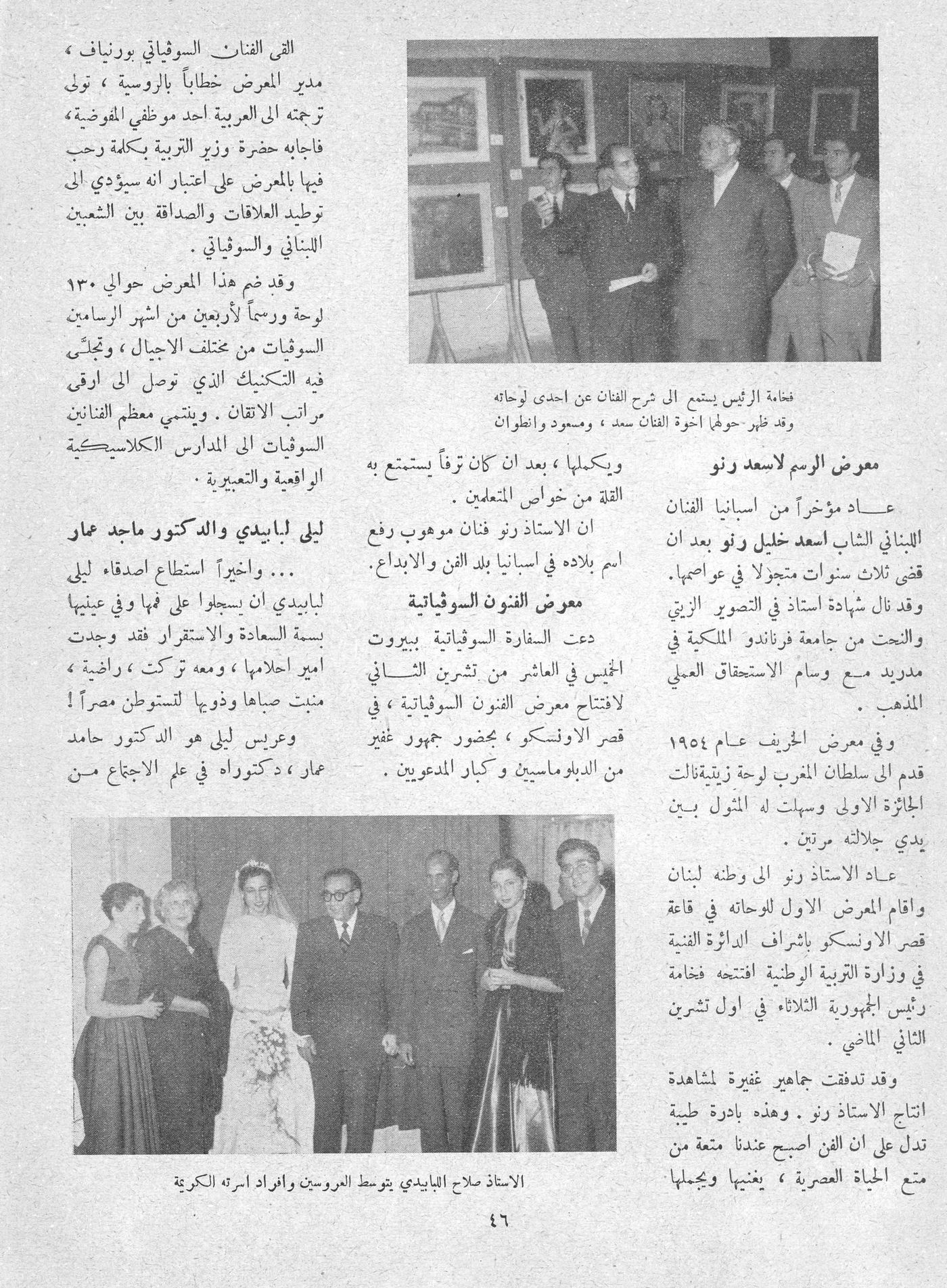Scan of page 45