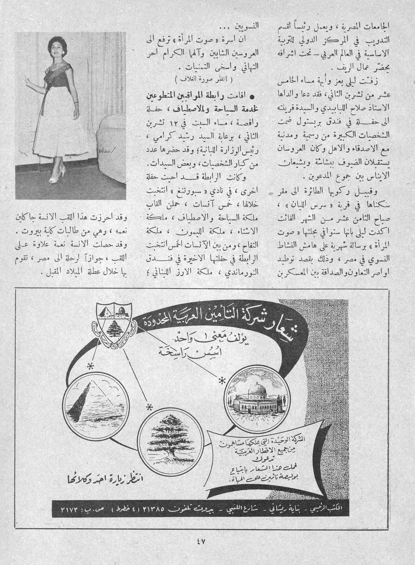 Scan of page 46