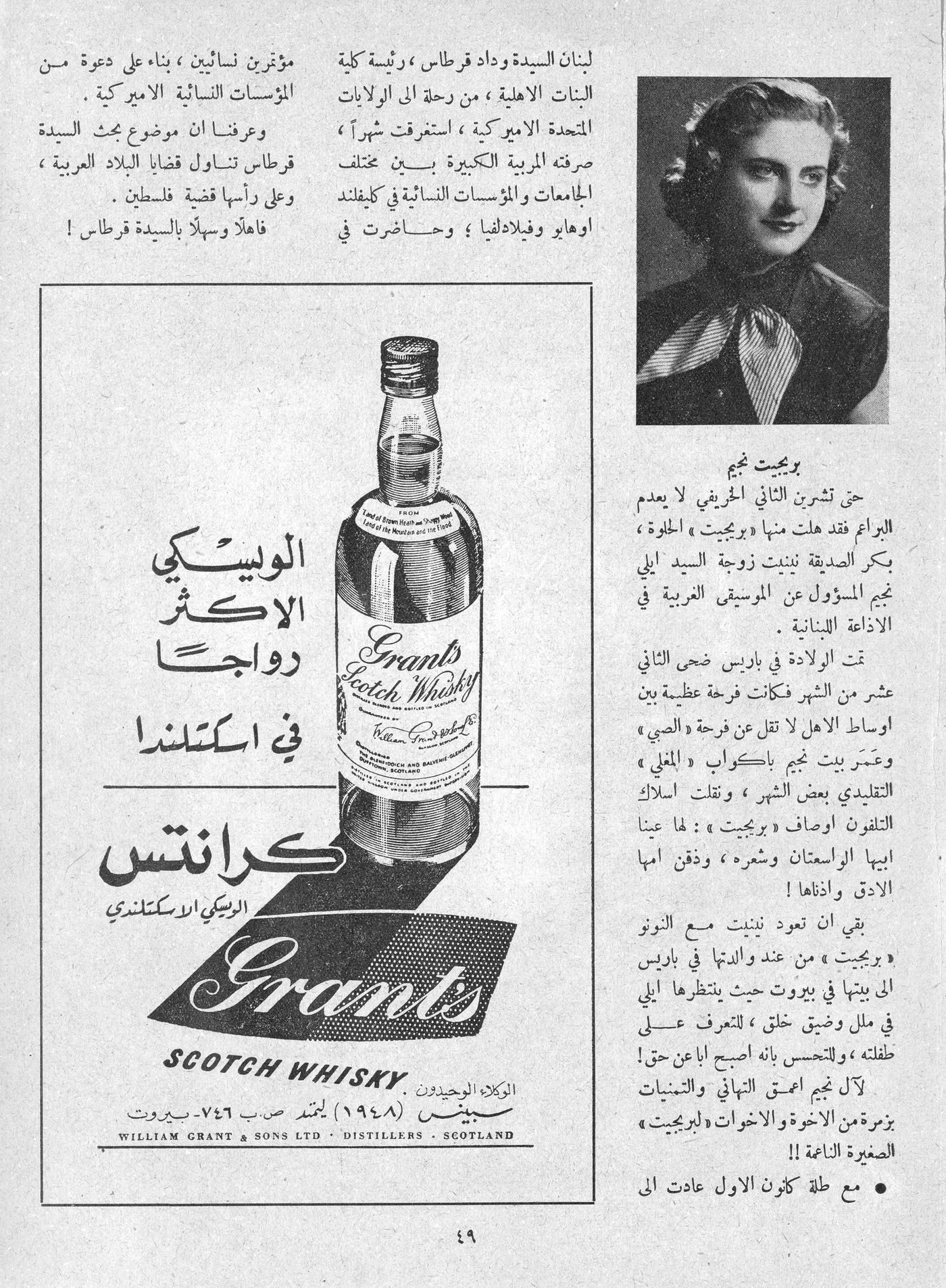 Scan of page 48