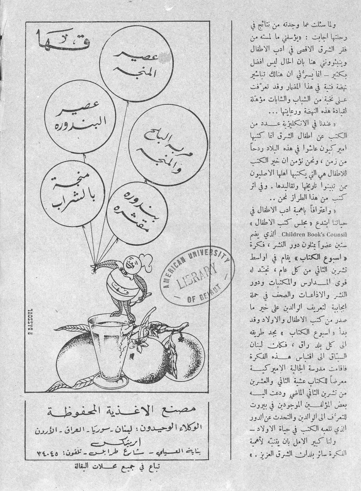 Scan of page 9