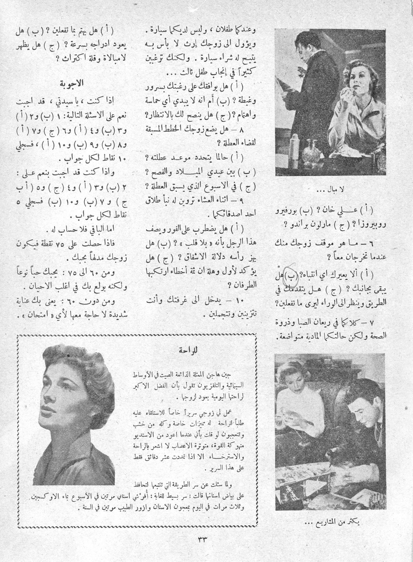 Scan of page 33